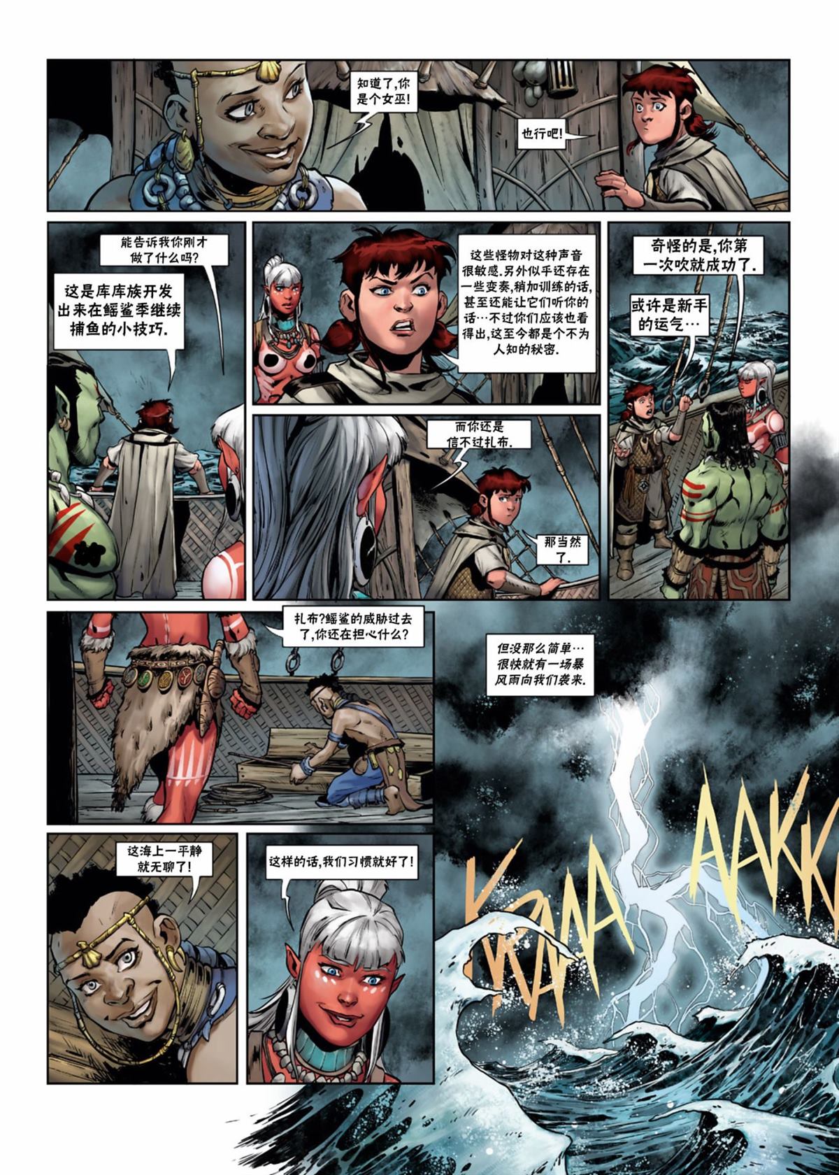 第 9 页
