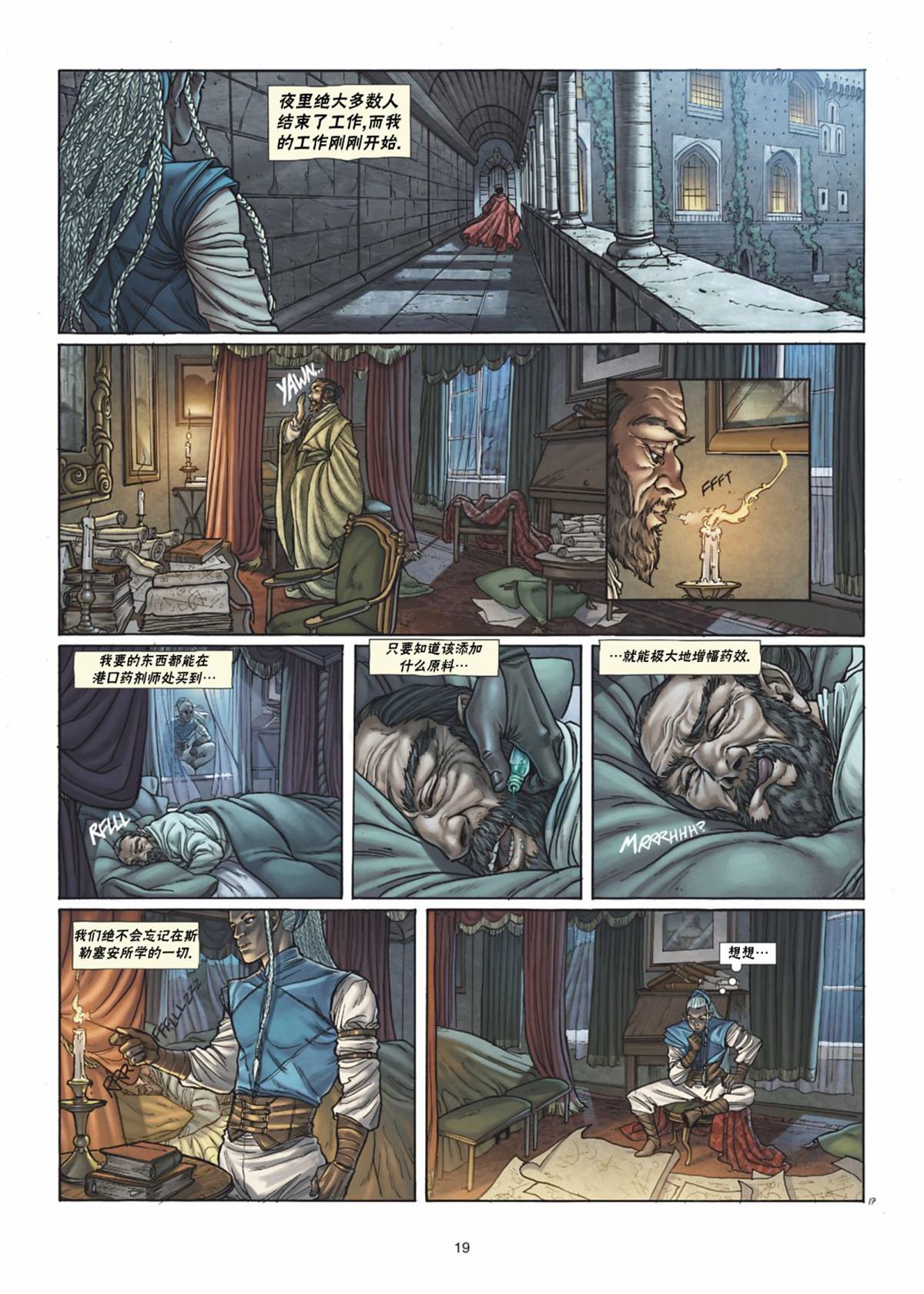 第 19 页