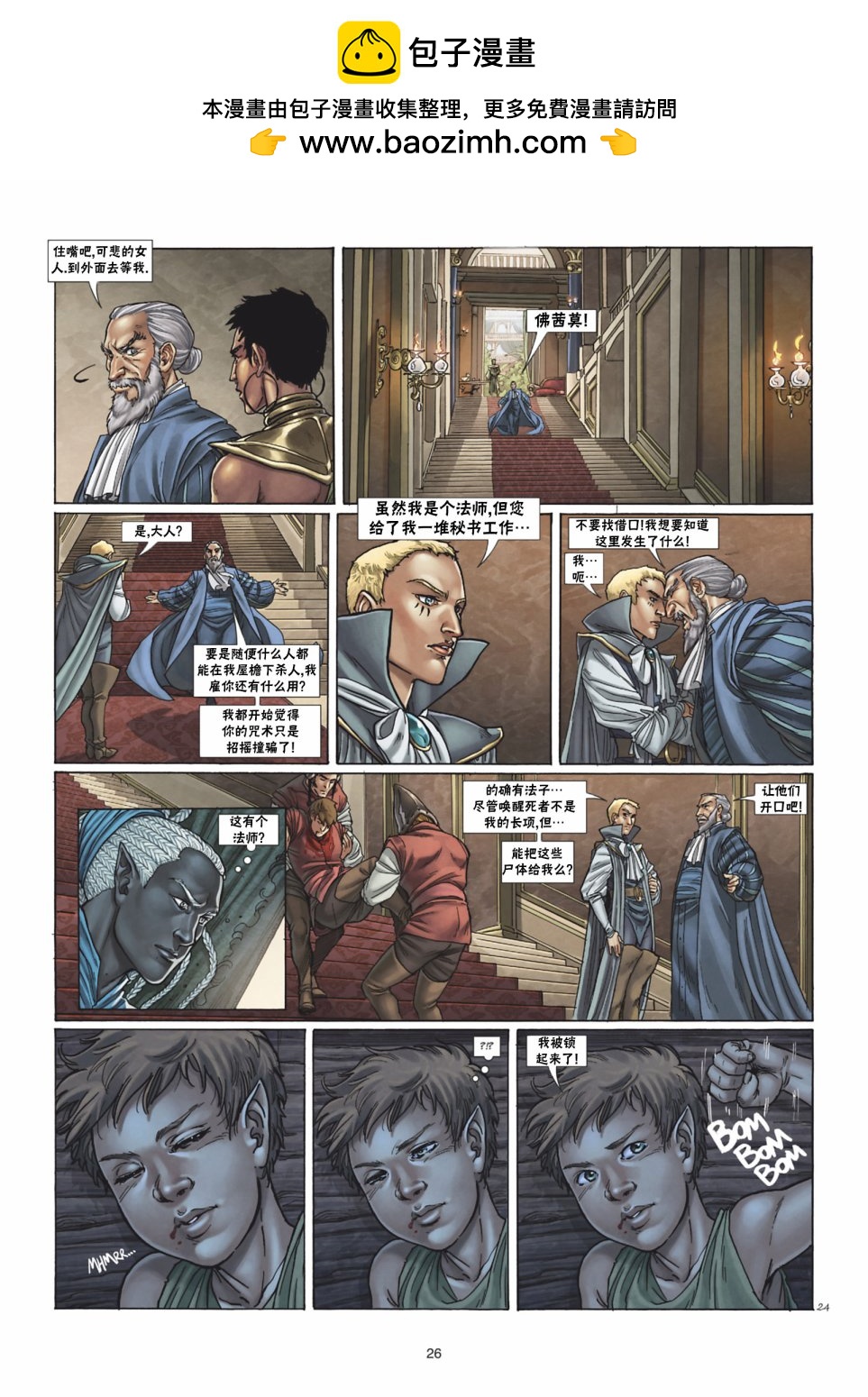 第 1 页