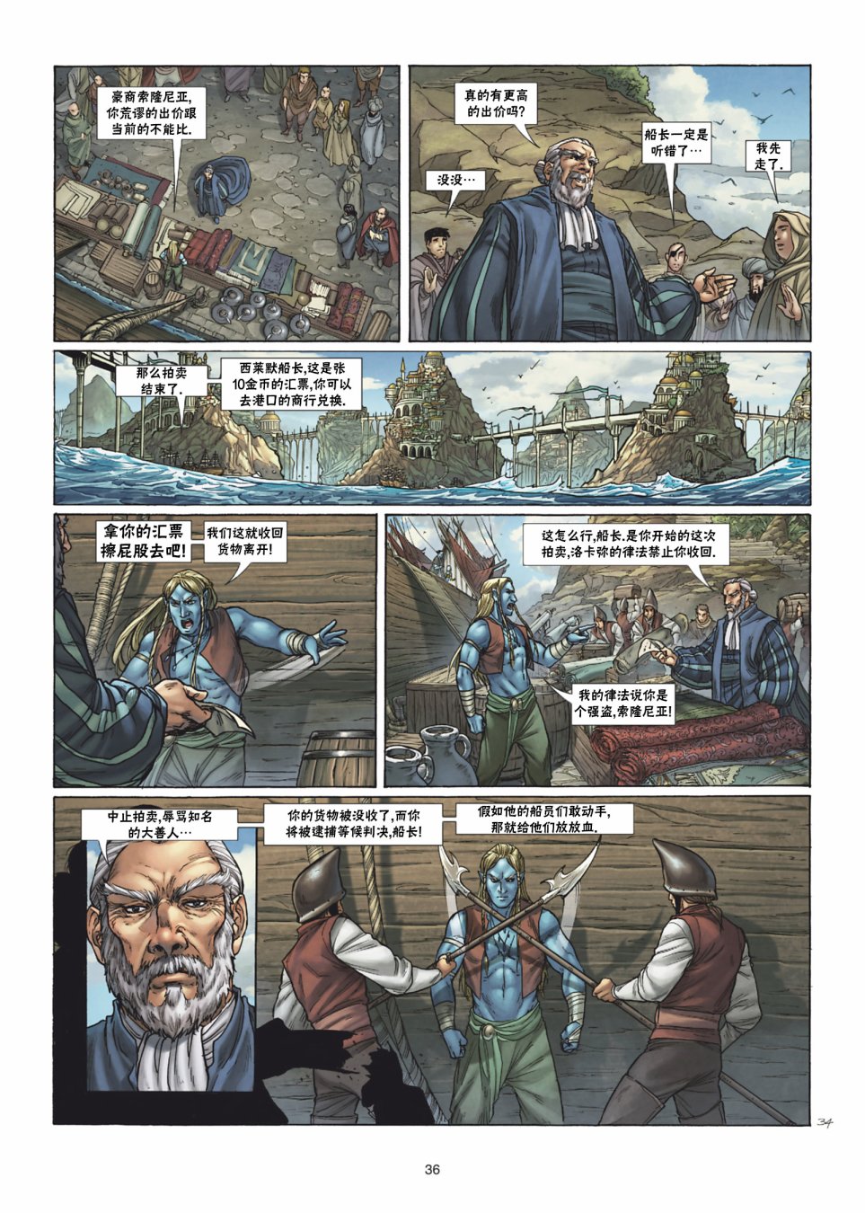 第 11 页