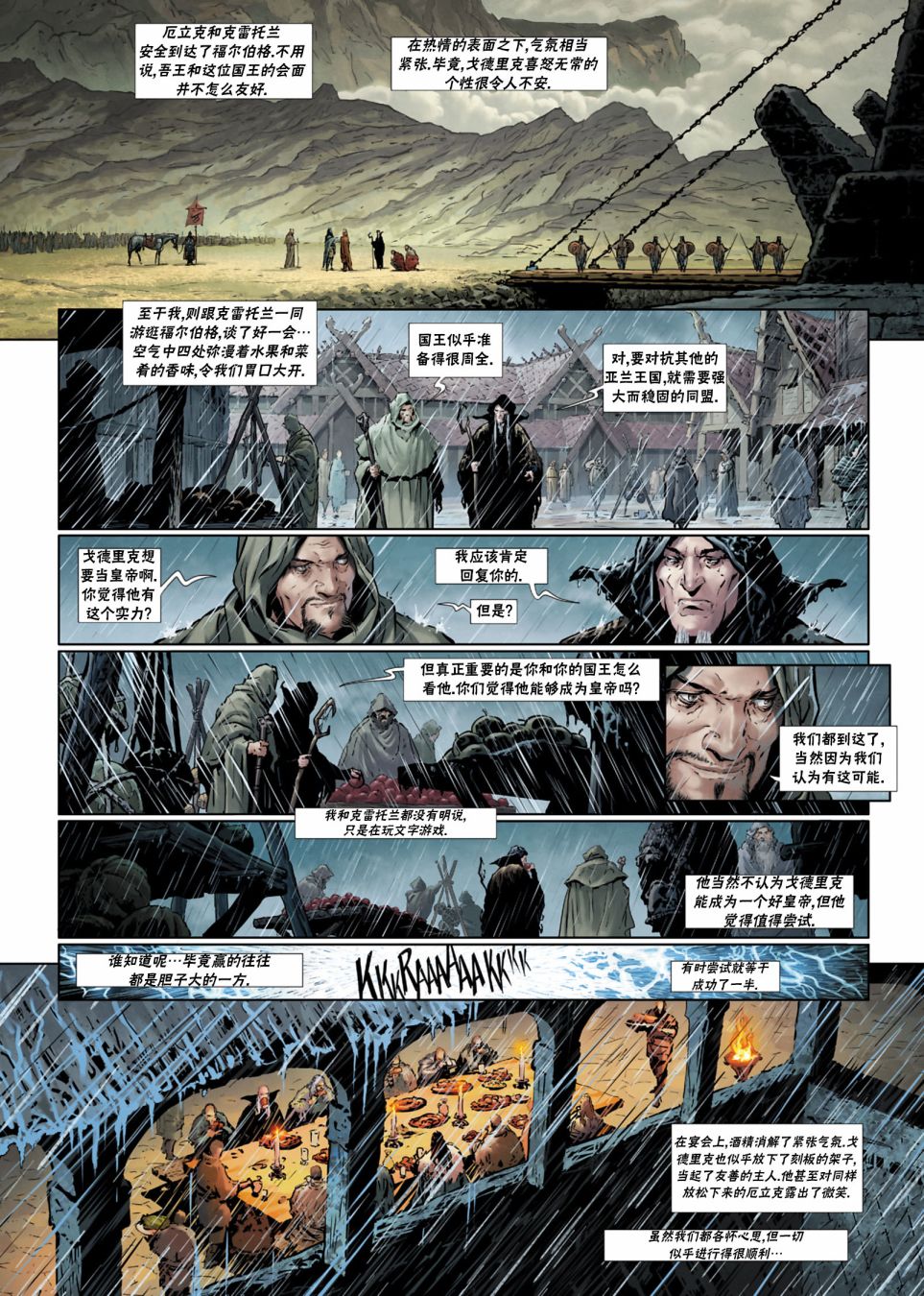 第 25 页