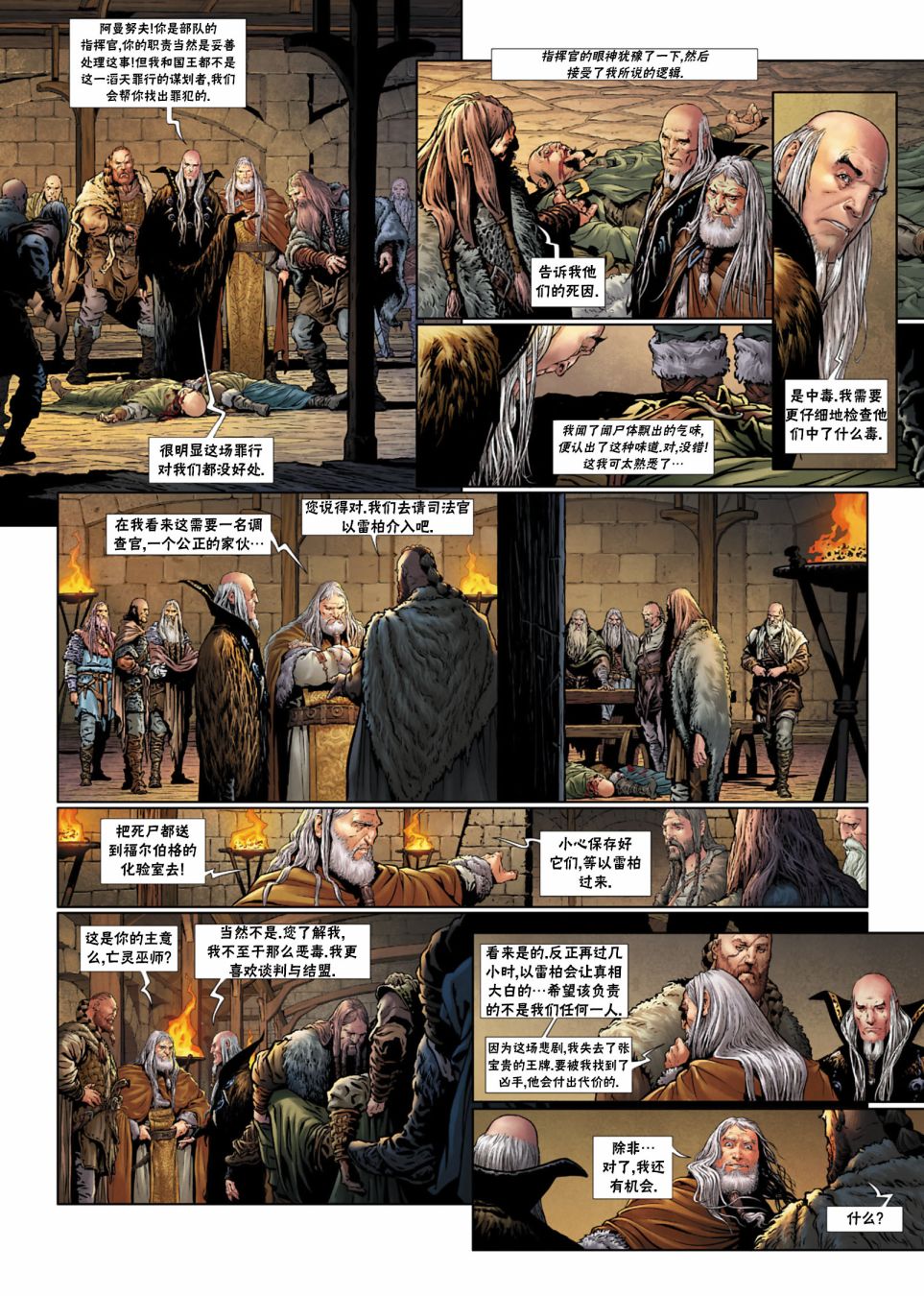 第 29 页
