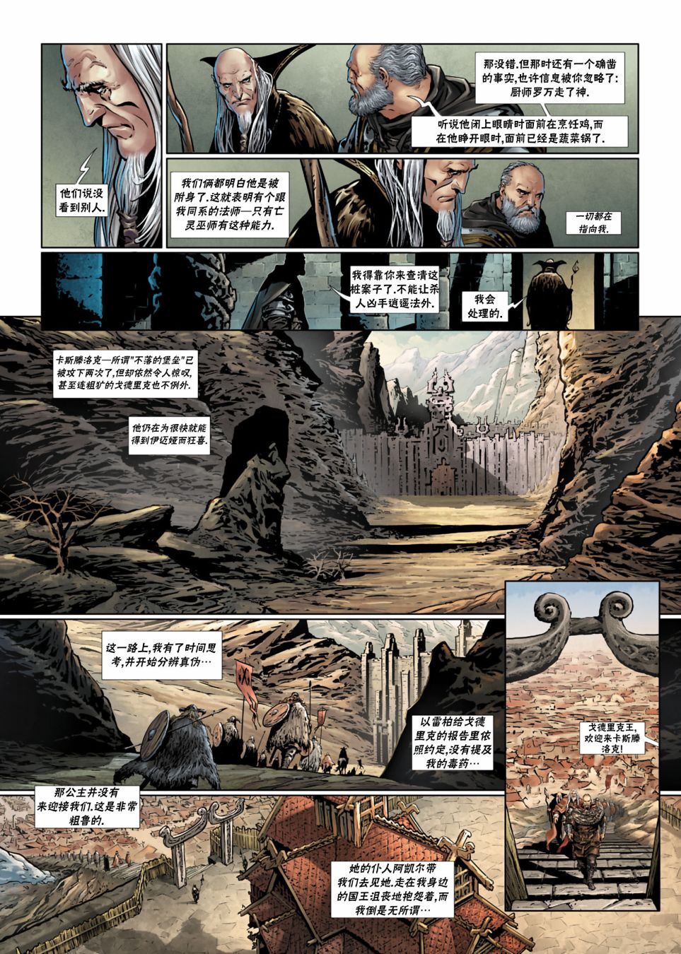 第 12 页