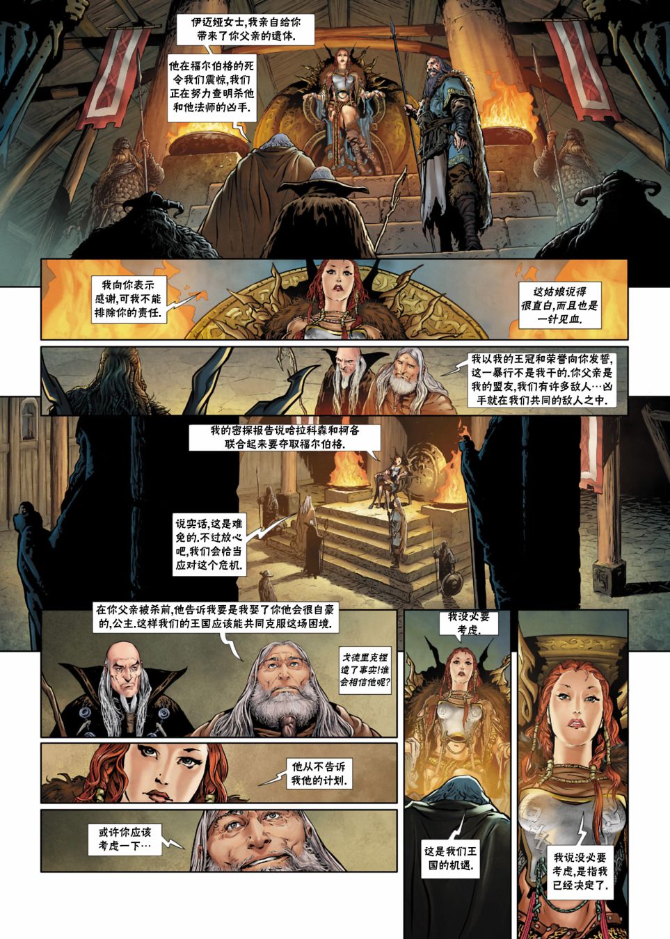 第 13 页