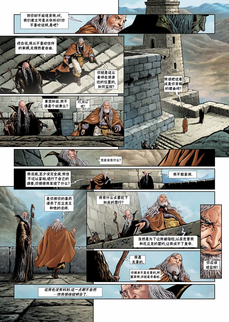 第 15 页