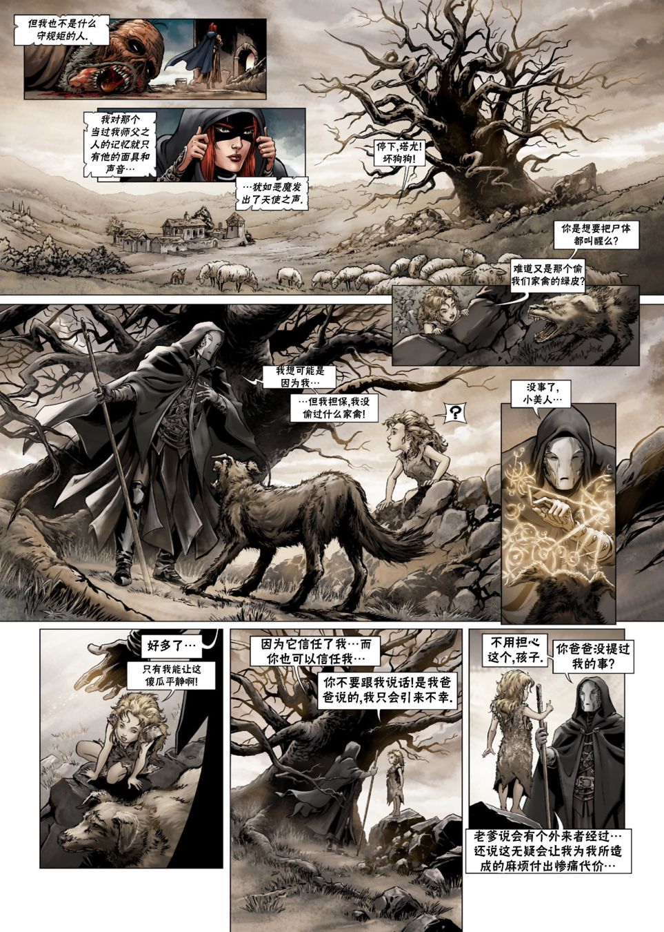第 8 页