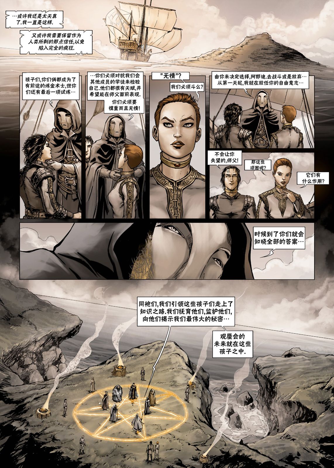 第 1 页