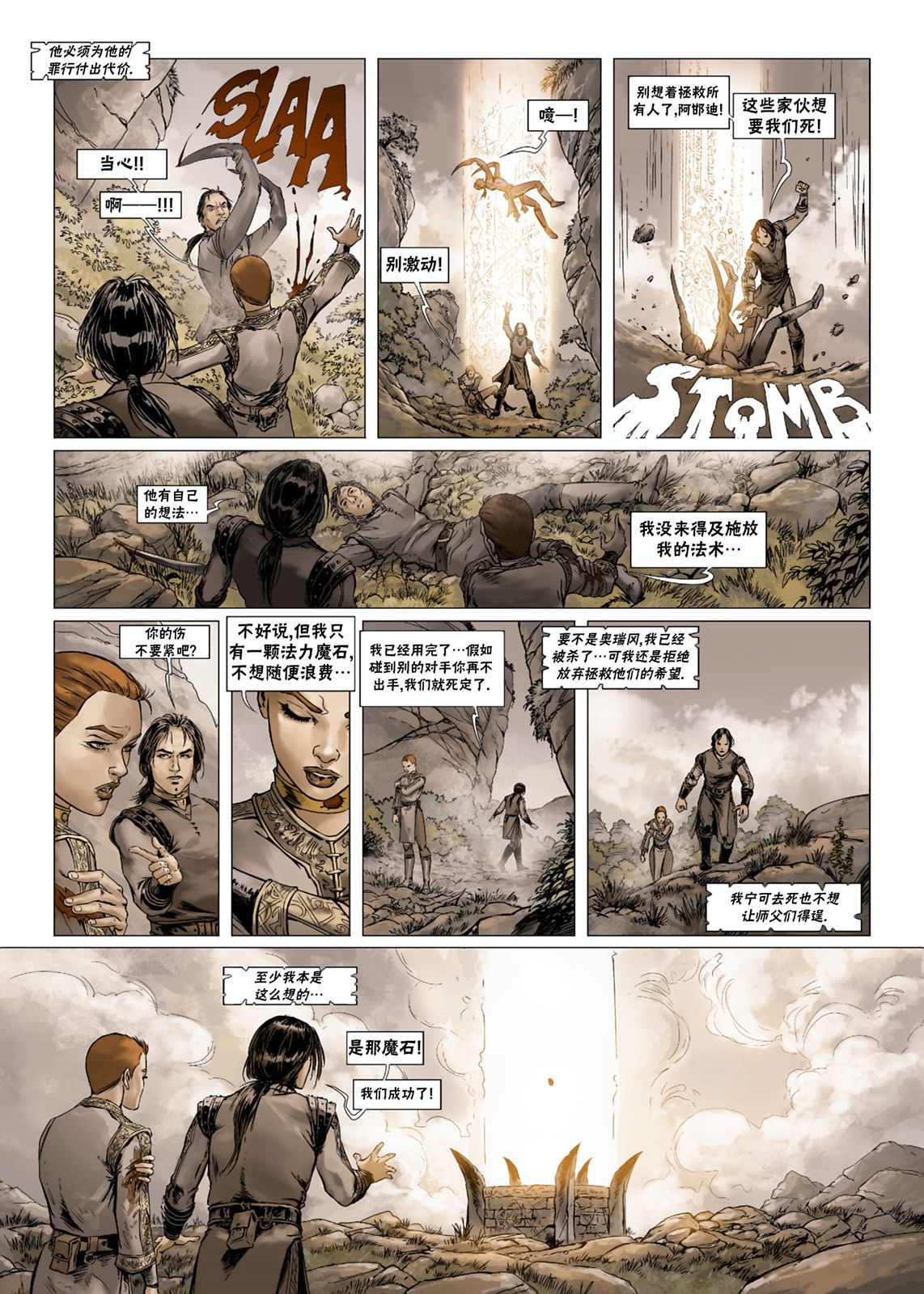 第 10 页