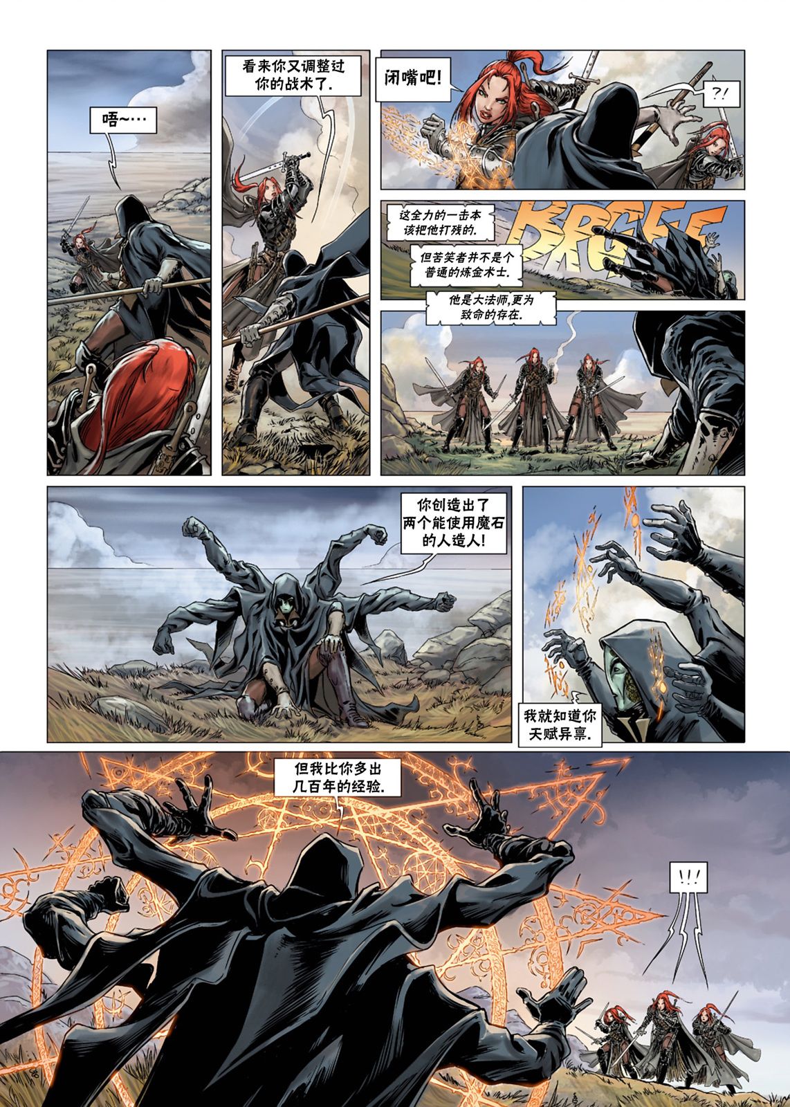 第 15 页