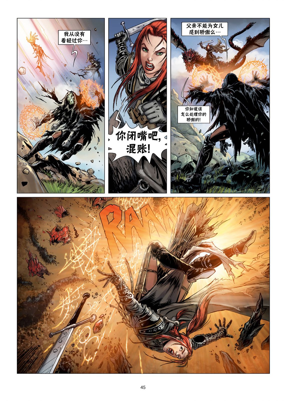 第 18 页