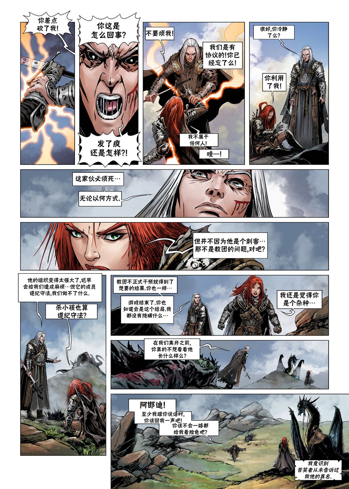 第 22 页