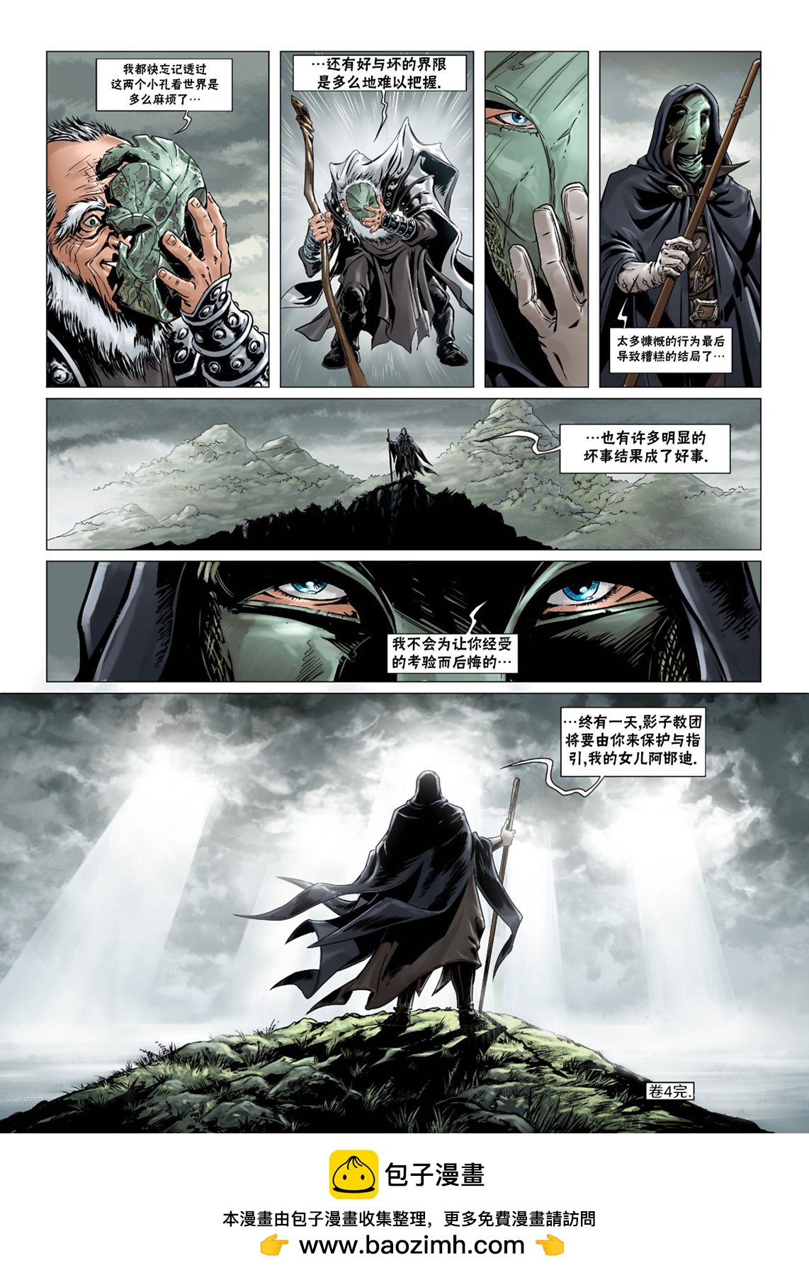 第 27 页