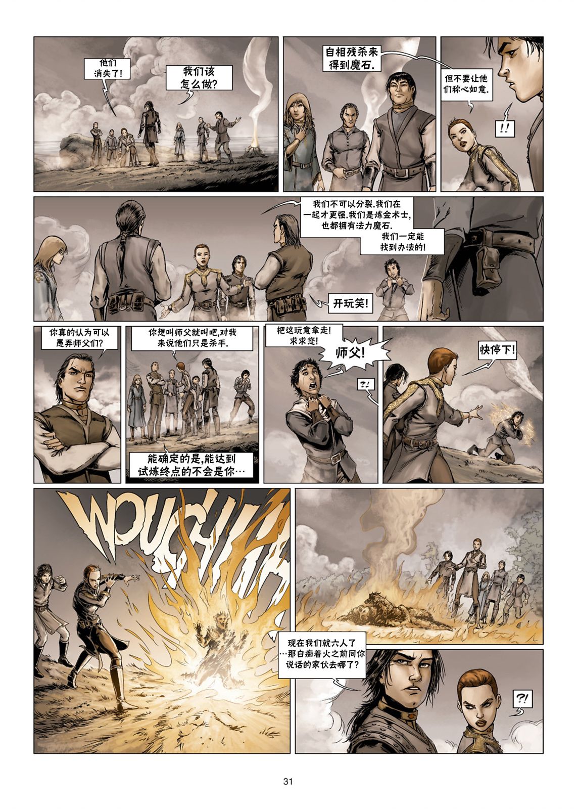 第 4 页
