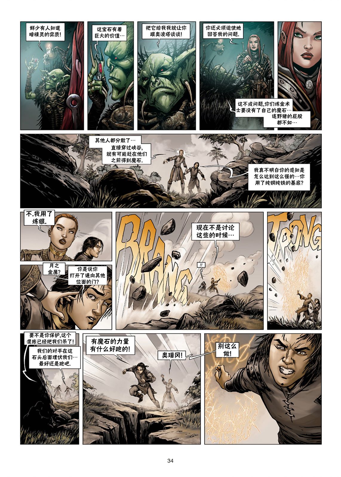 第 7 页