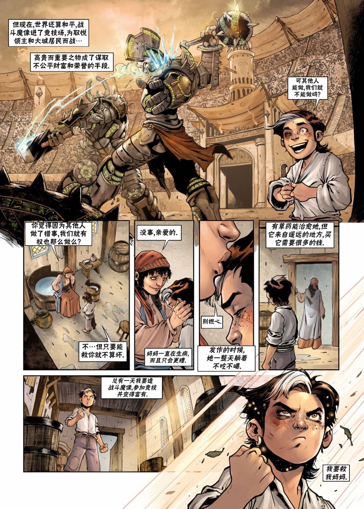 第 10 页