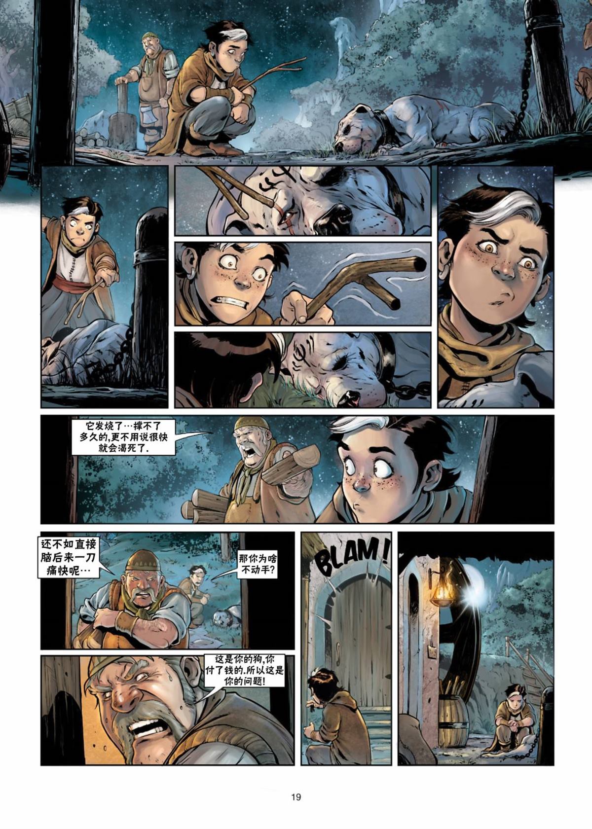 第 19 页