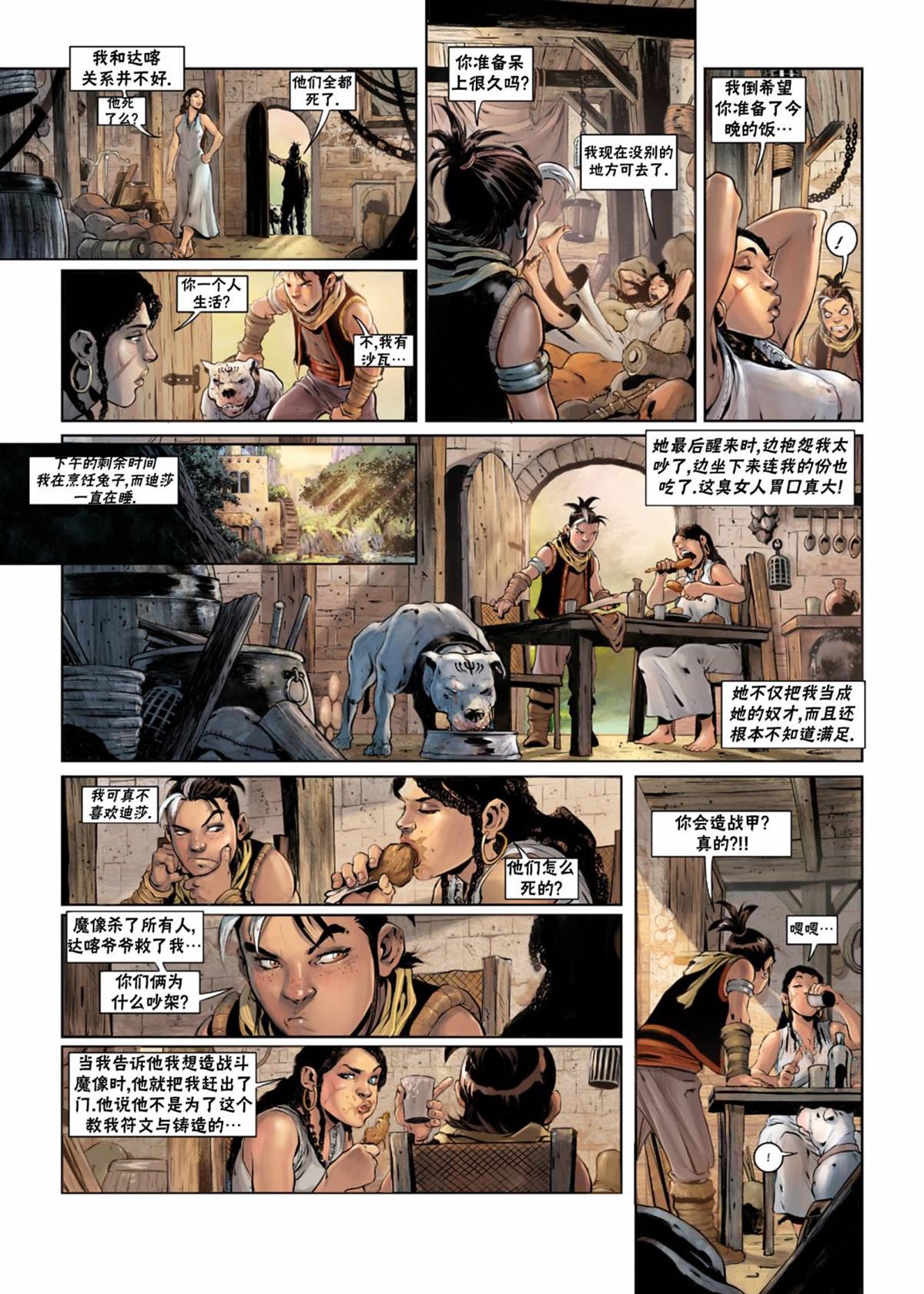 第 29 页