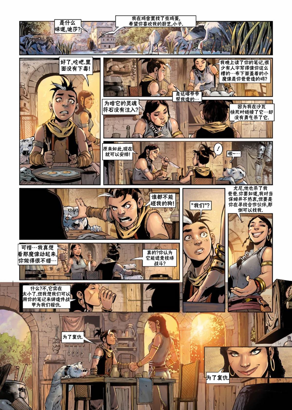 第 33 页