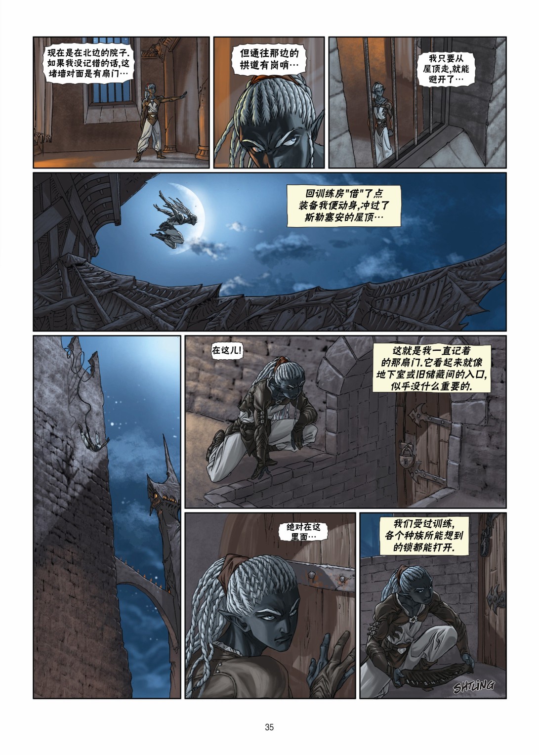 第 11 页