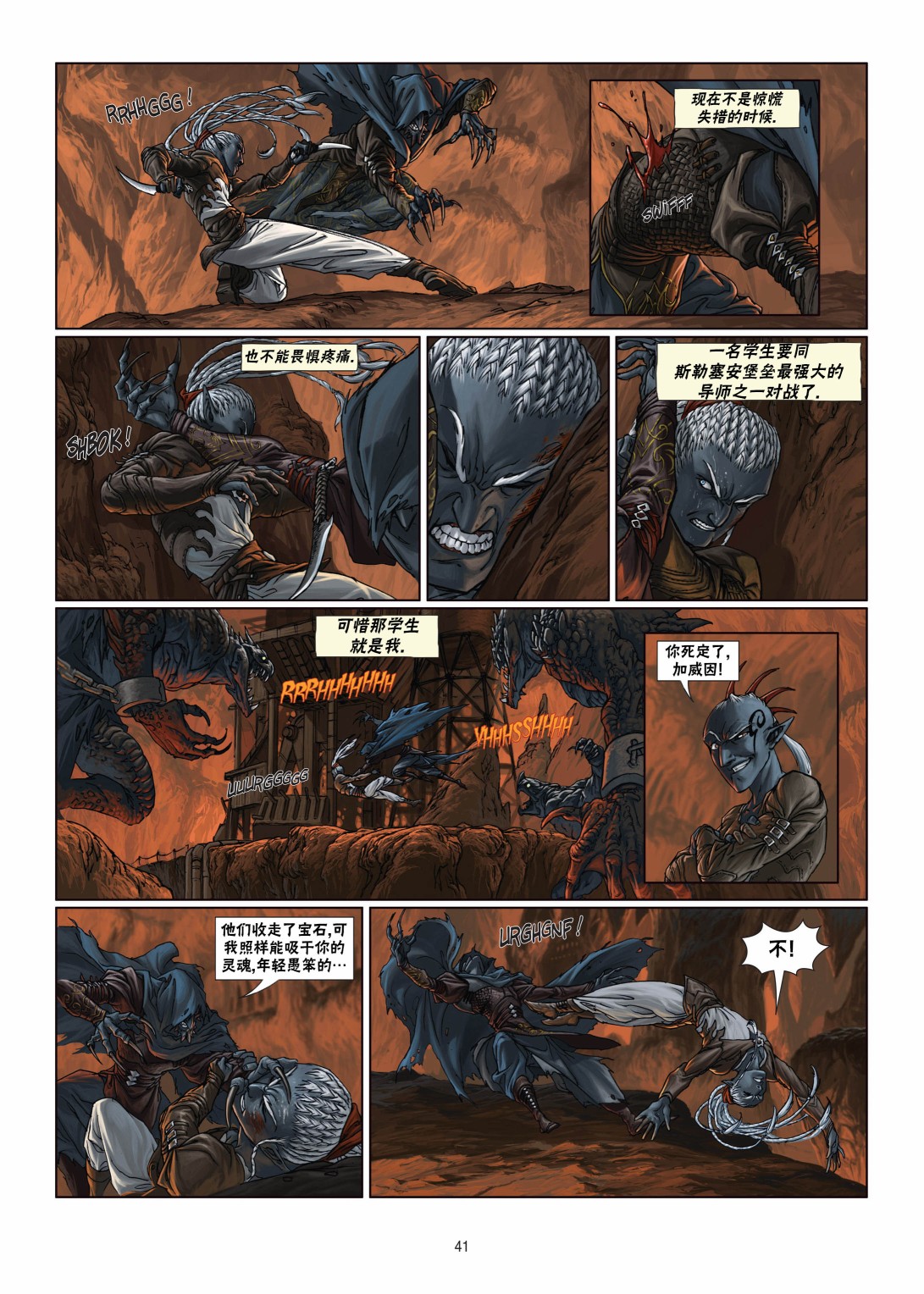 第 17 页