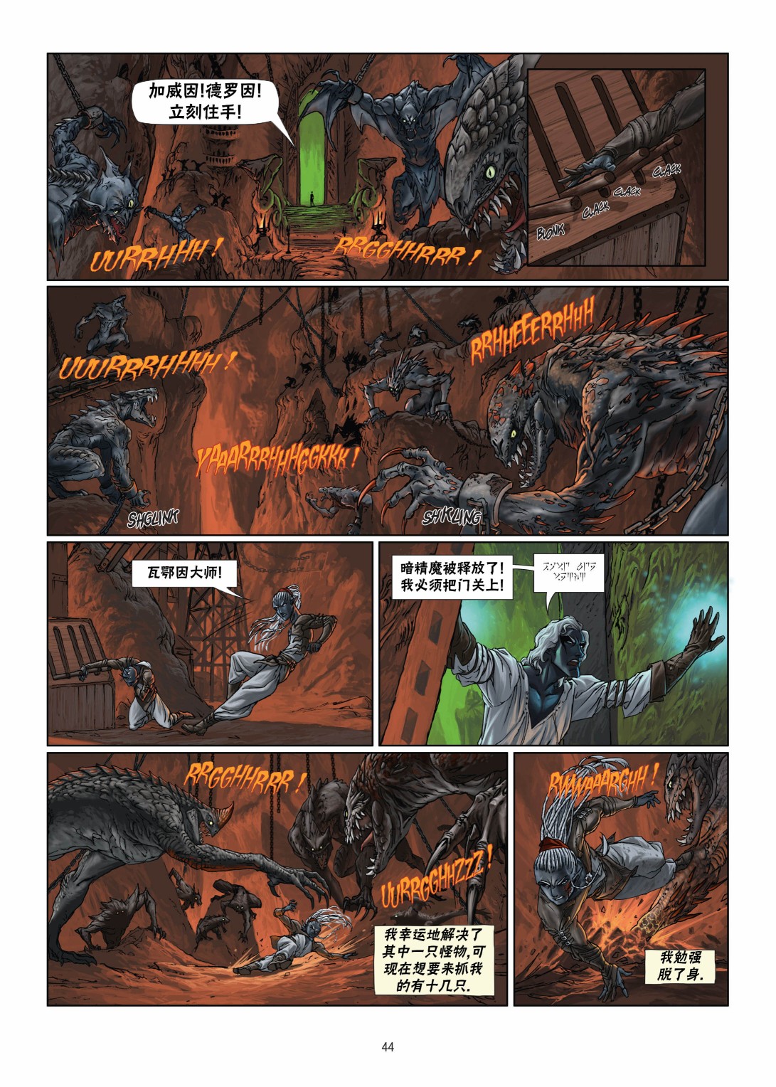 第 20 页