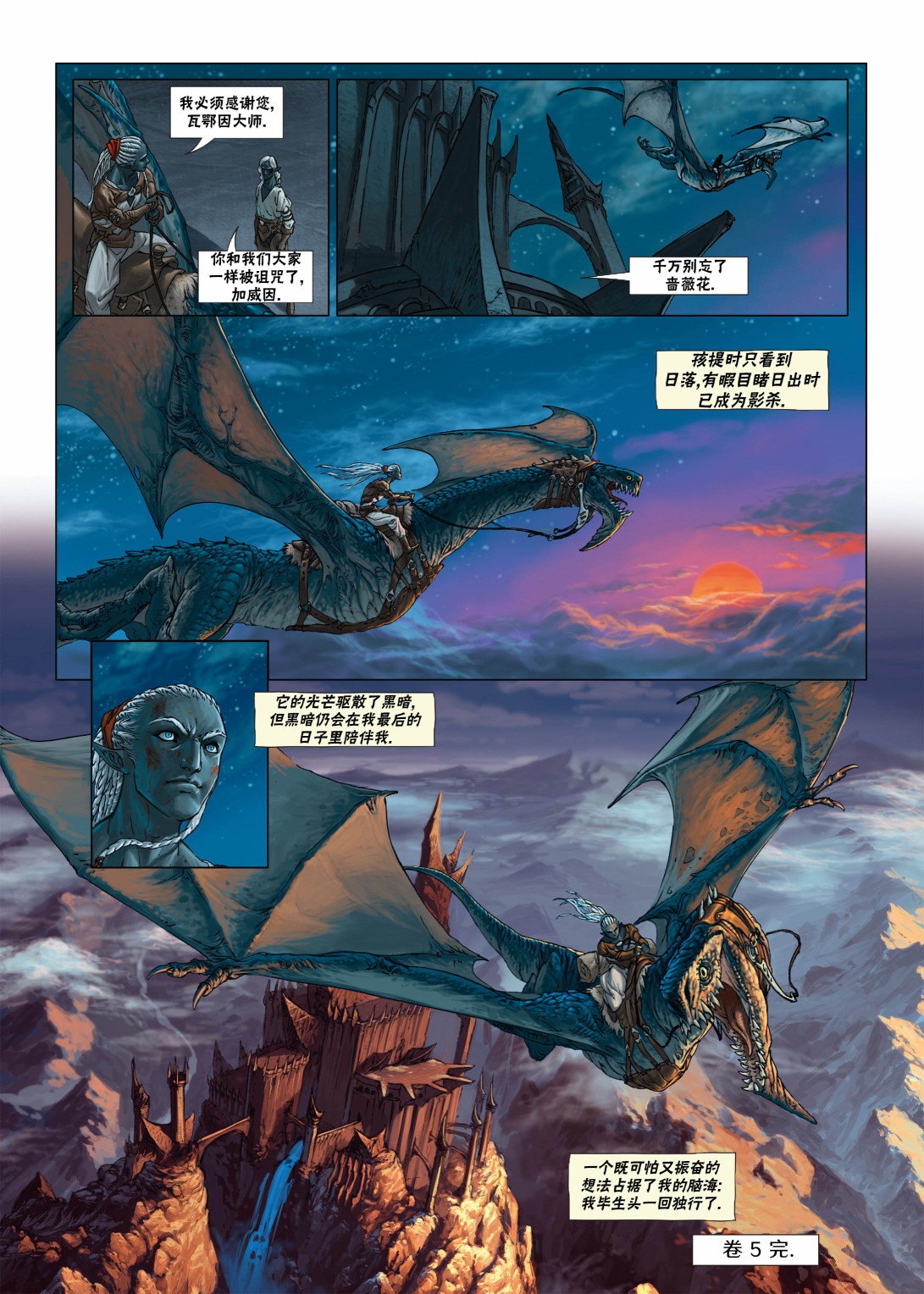 第 24 页