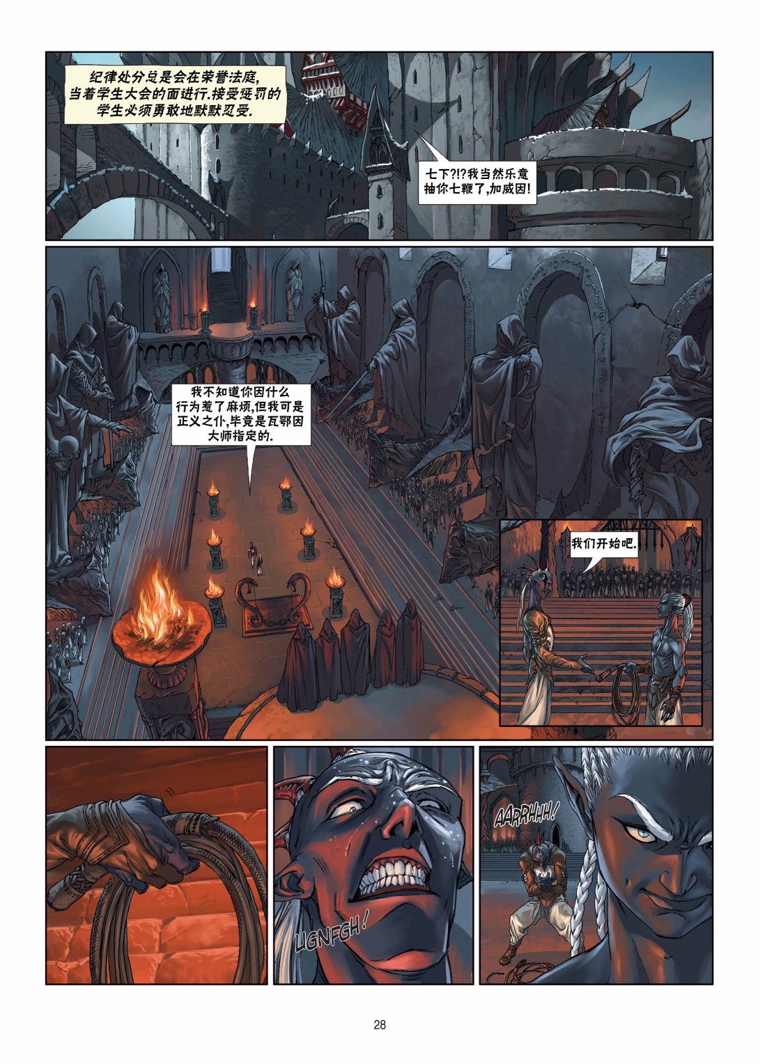 第 4 页