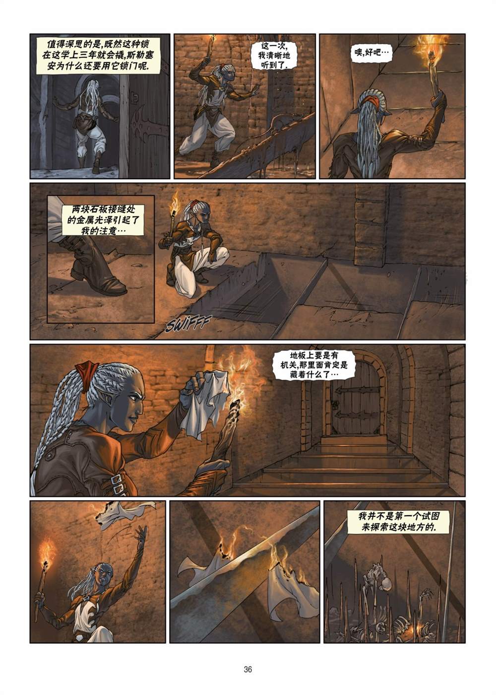 第 12 页