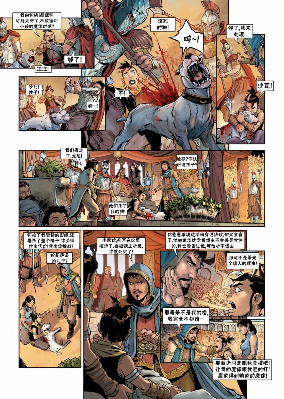 第 15 页
