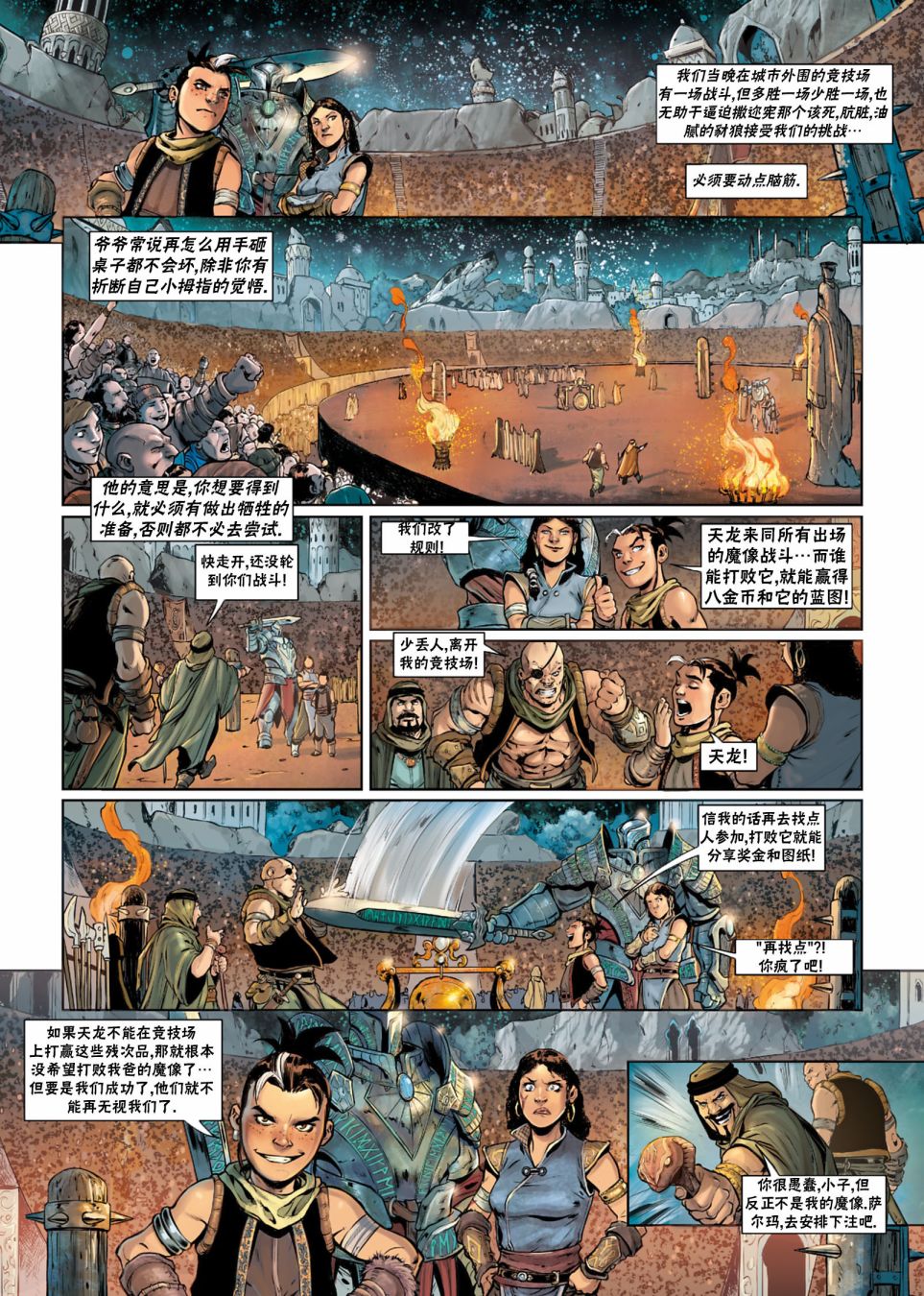 第 17 页