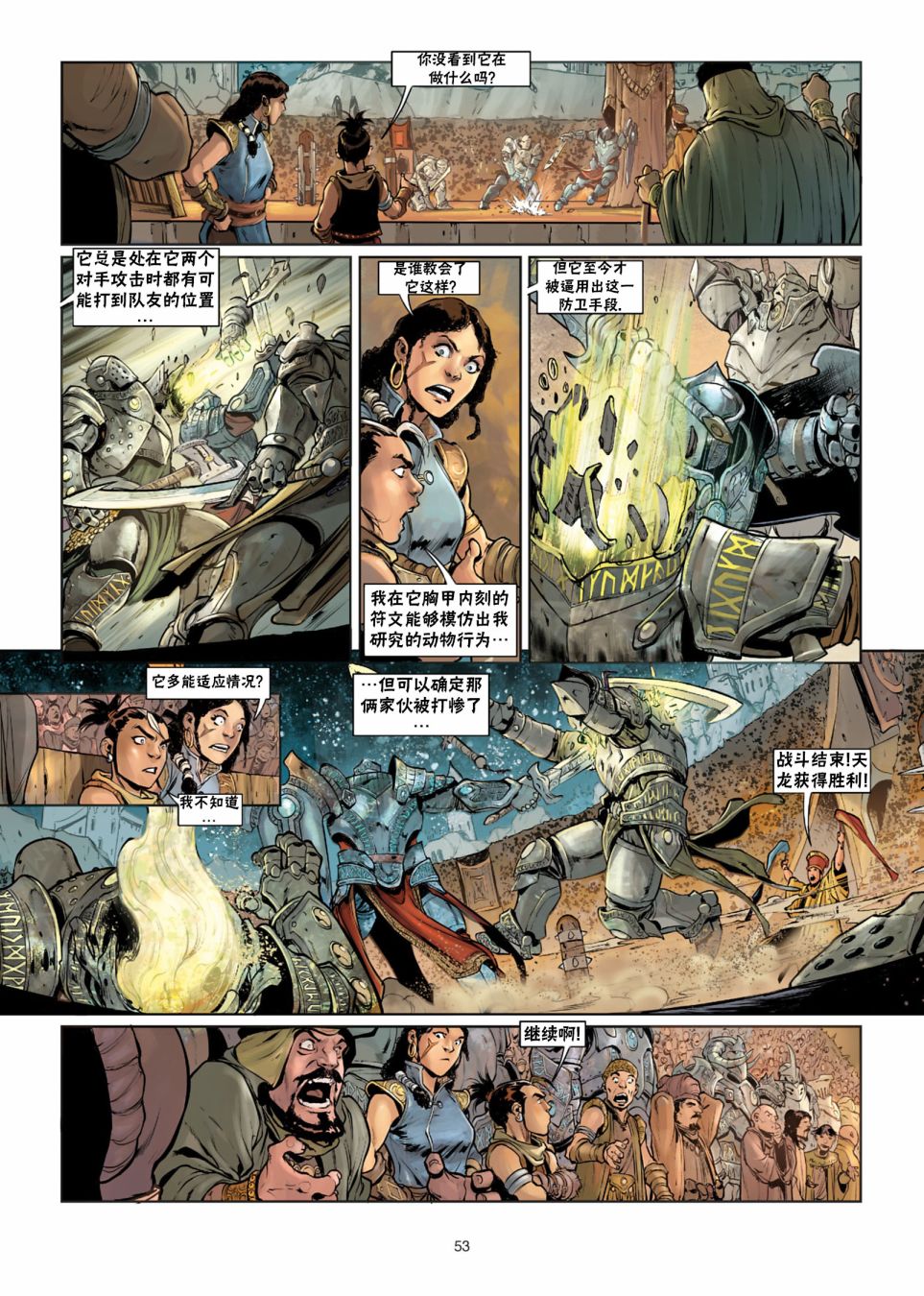 第 19 页