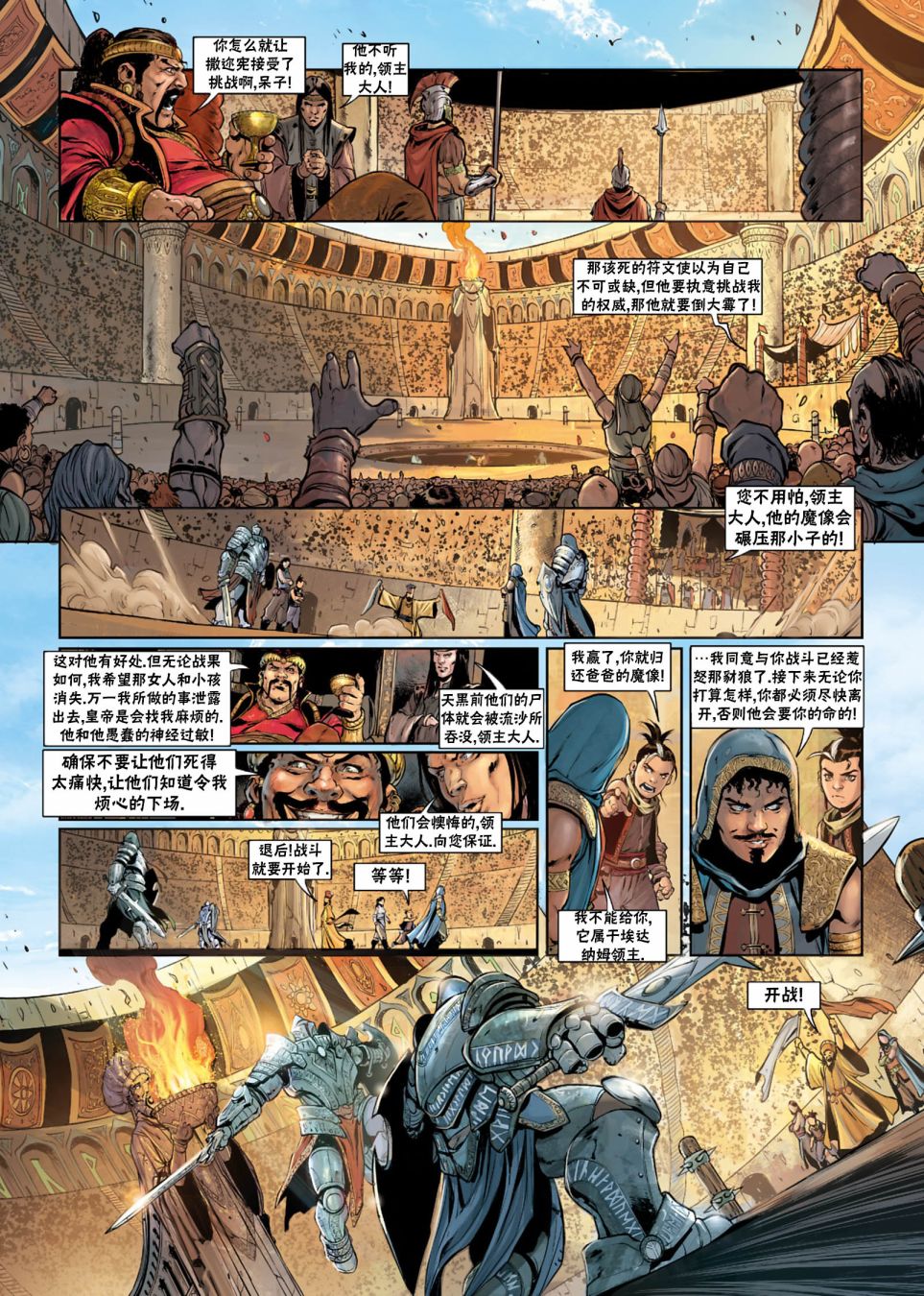 第 27 页