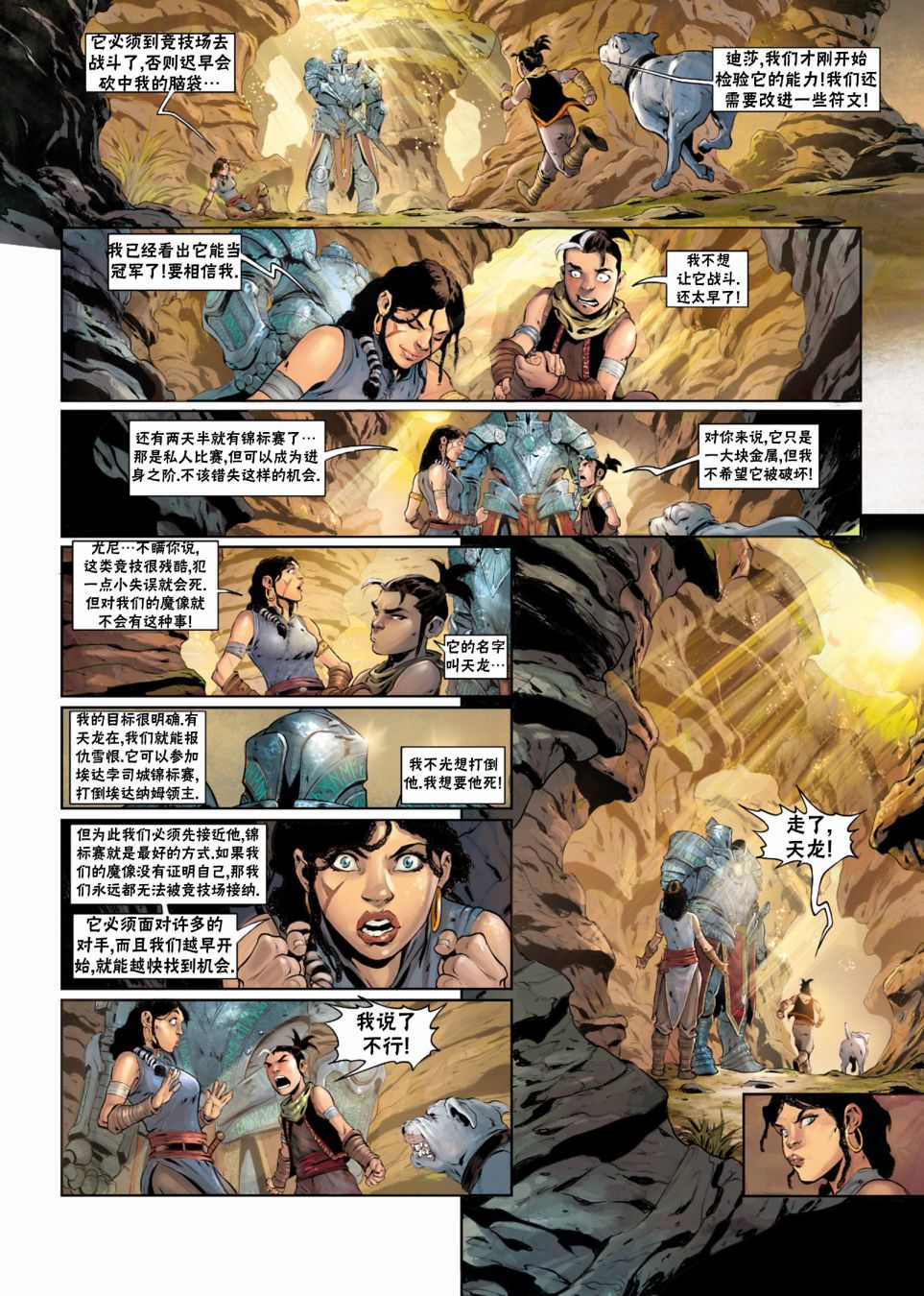 第 5 页