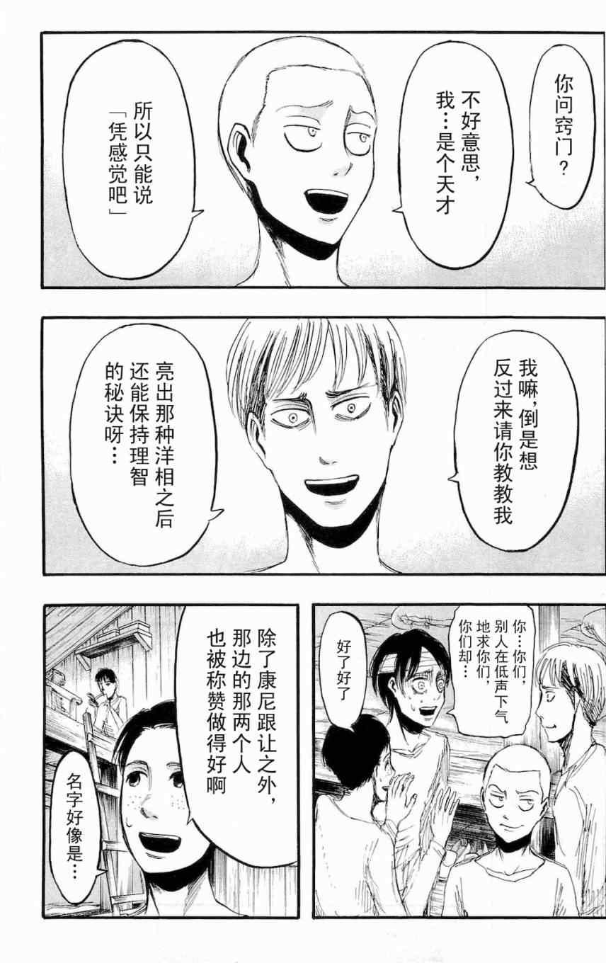 第 100 页