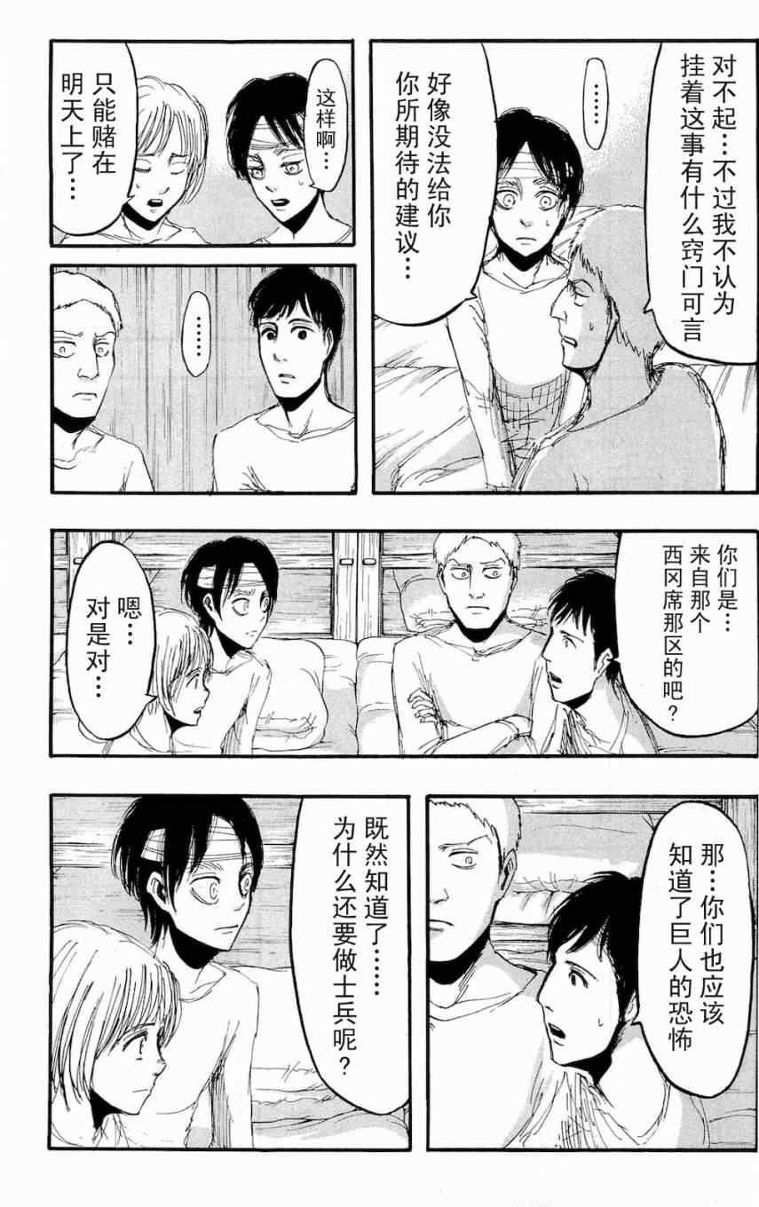 第 102 页