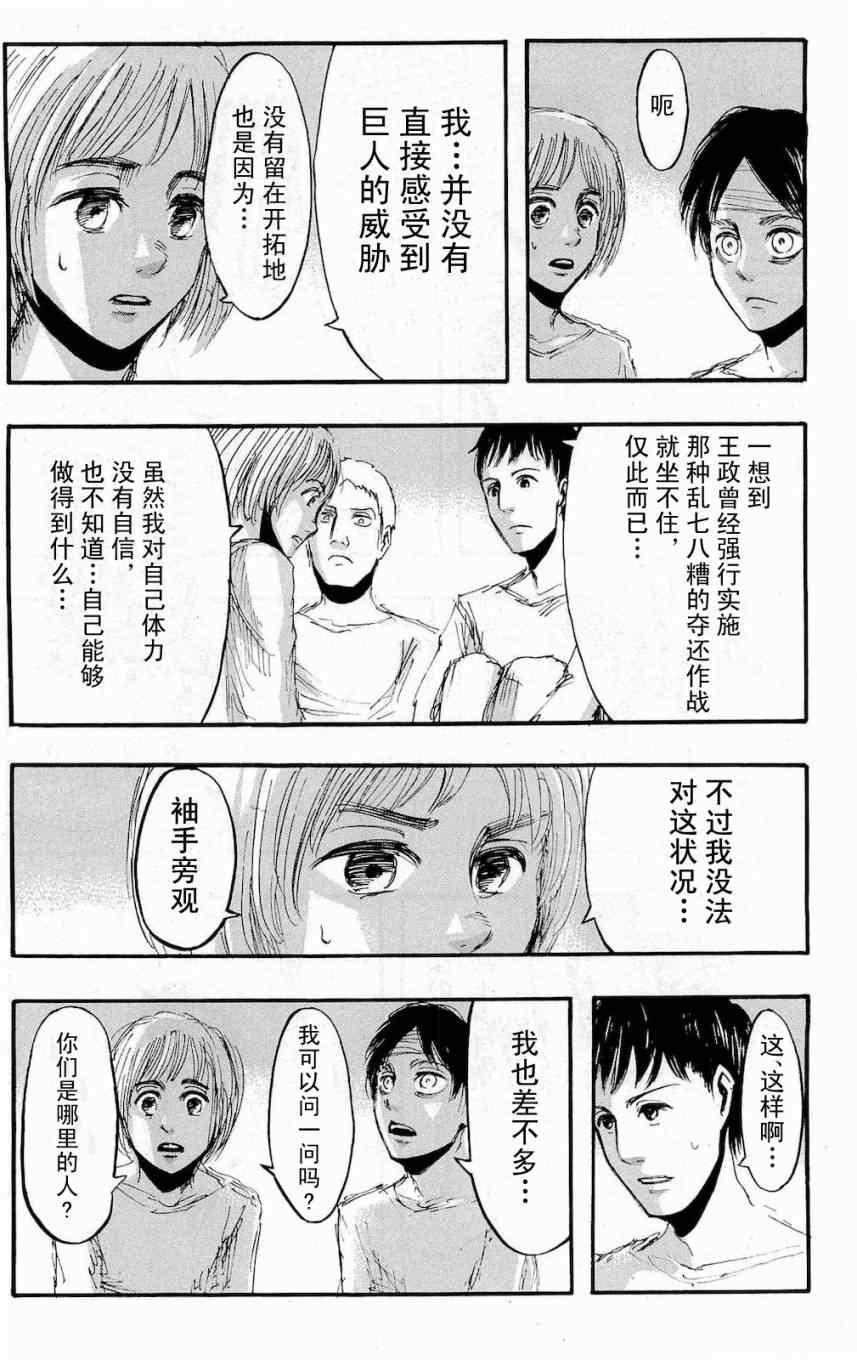 第 103 页