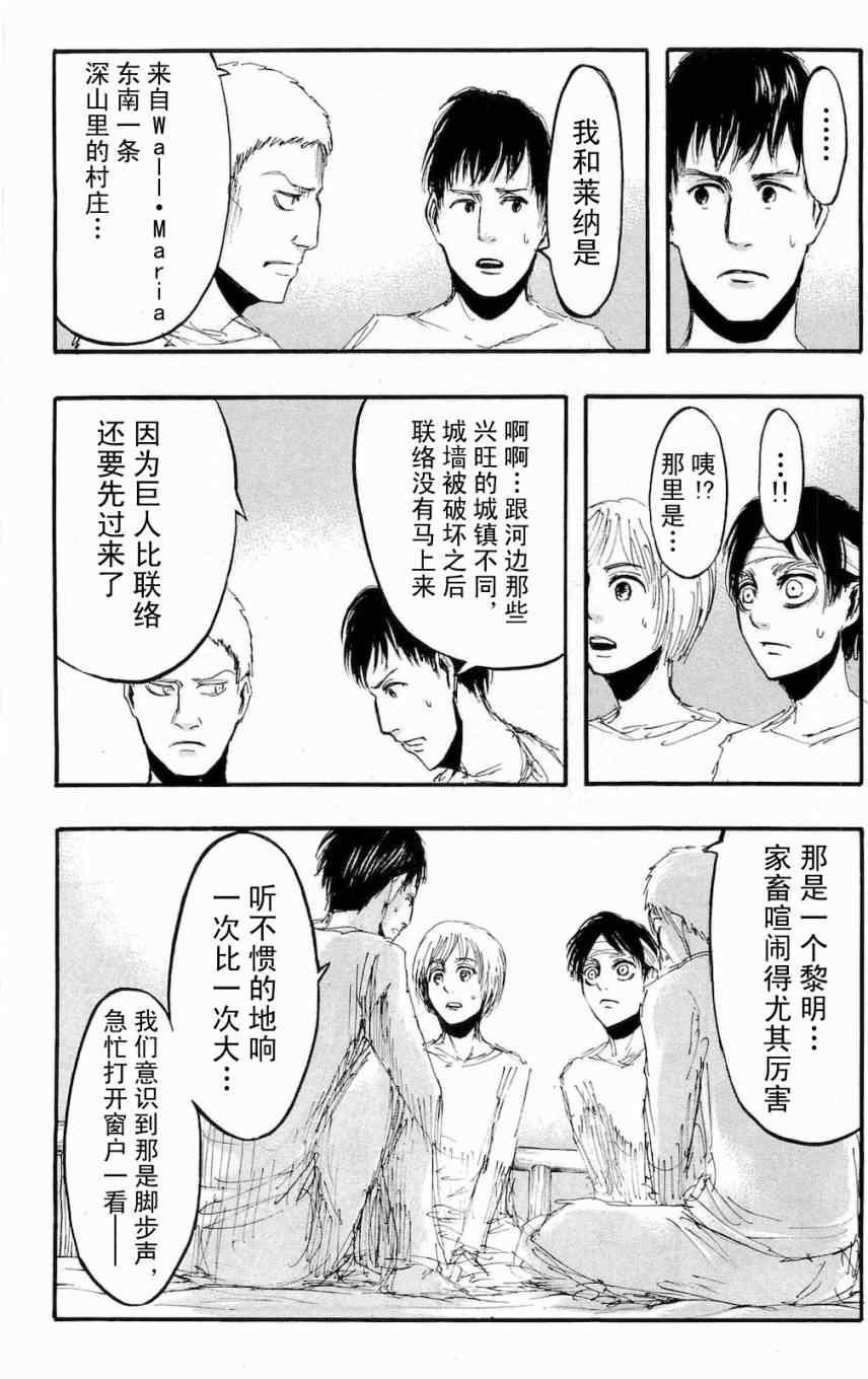 第 104 页