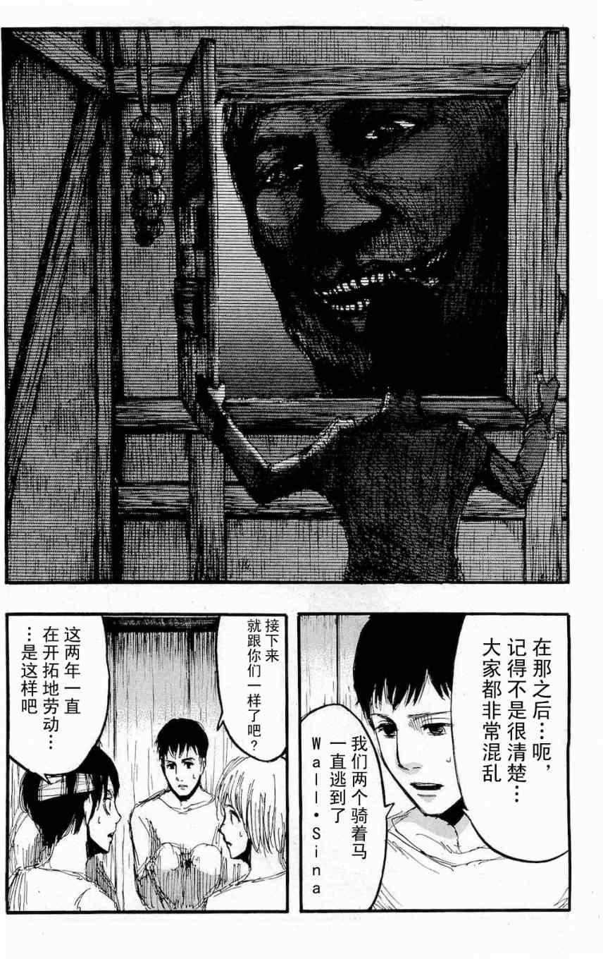 第 105 页