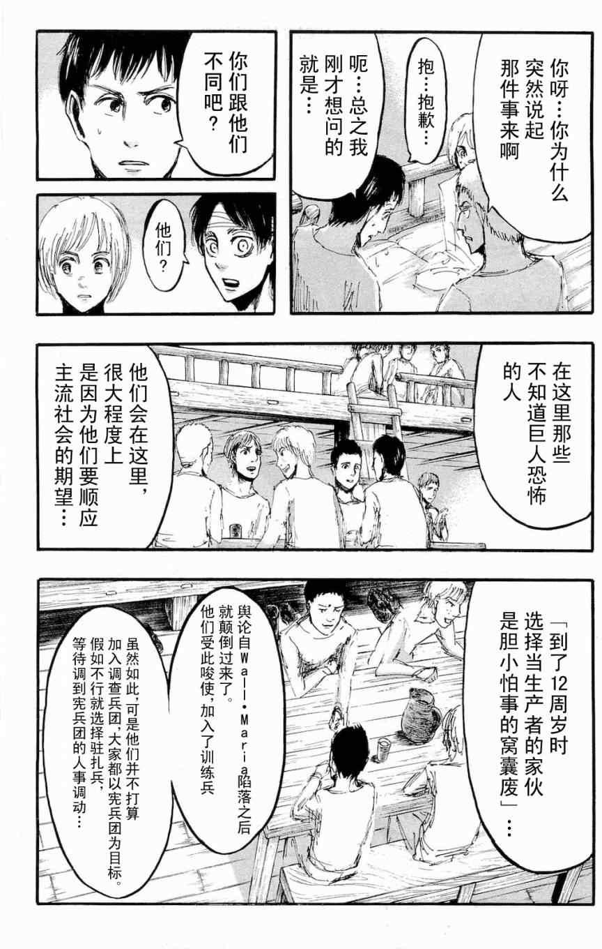 第 106 页