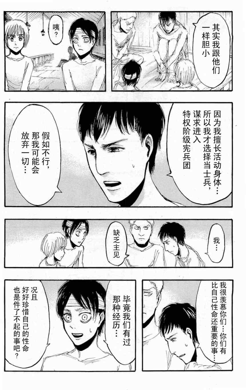 第 107 页