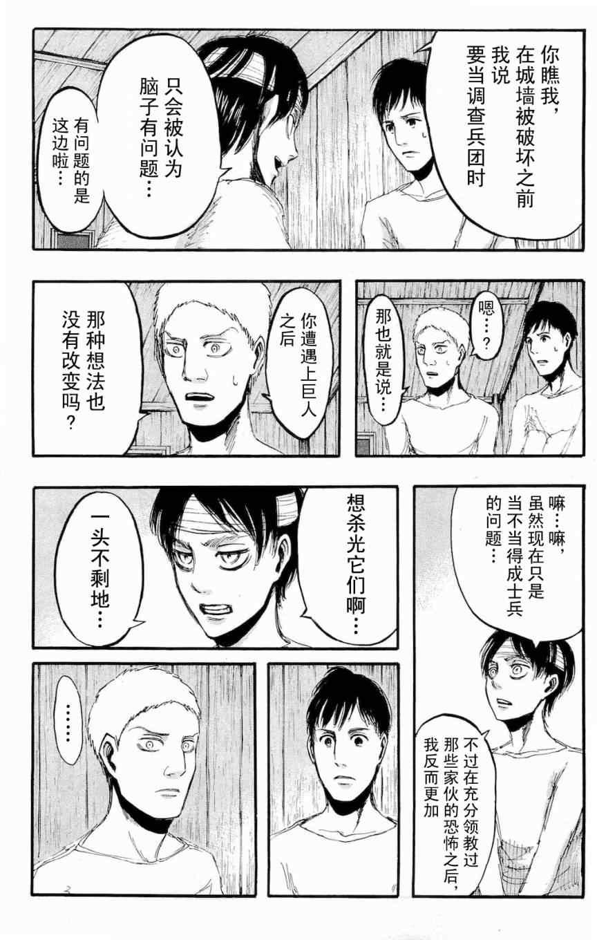 第 108 页
