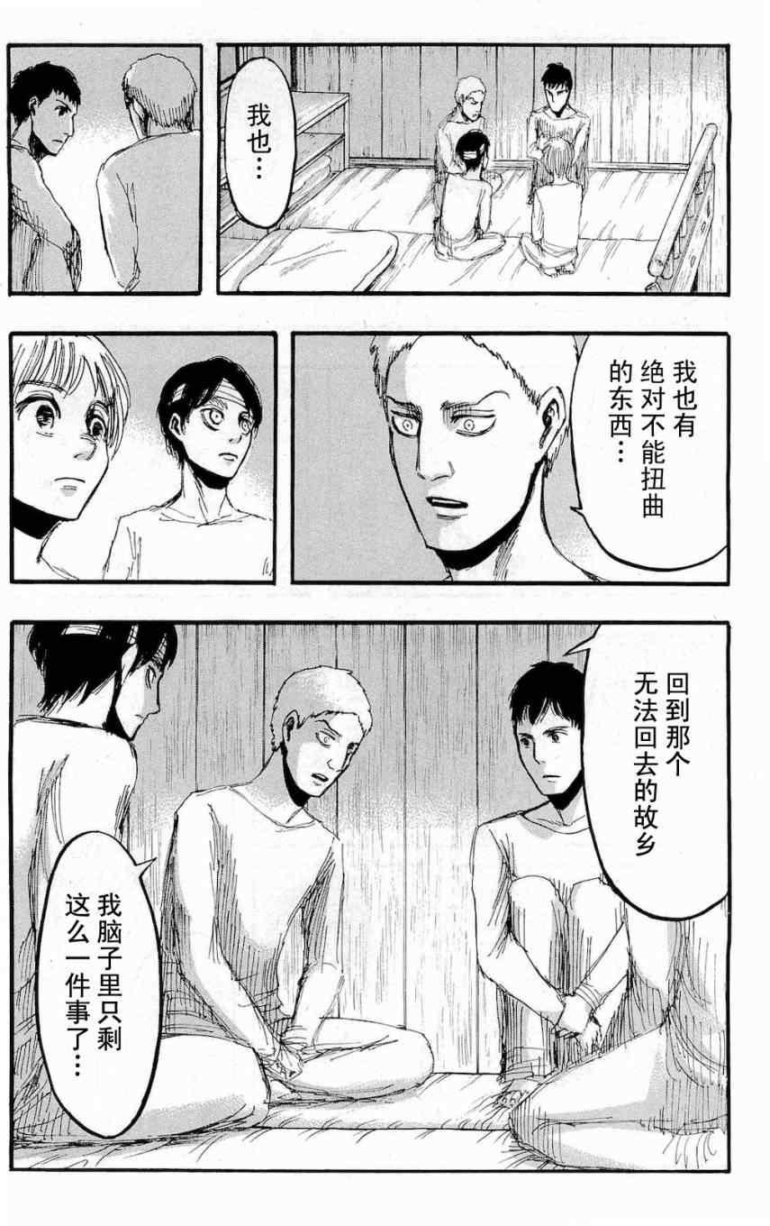 第 109 页