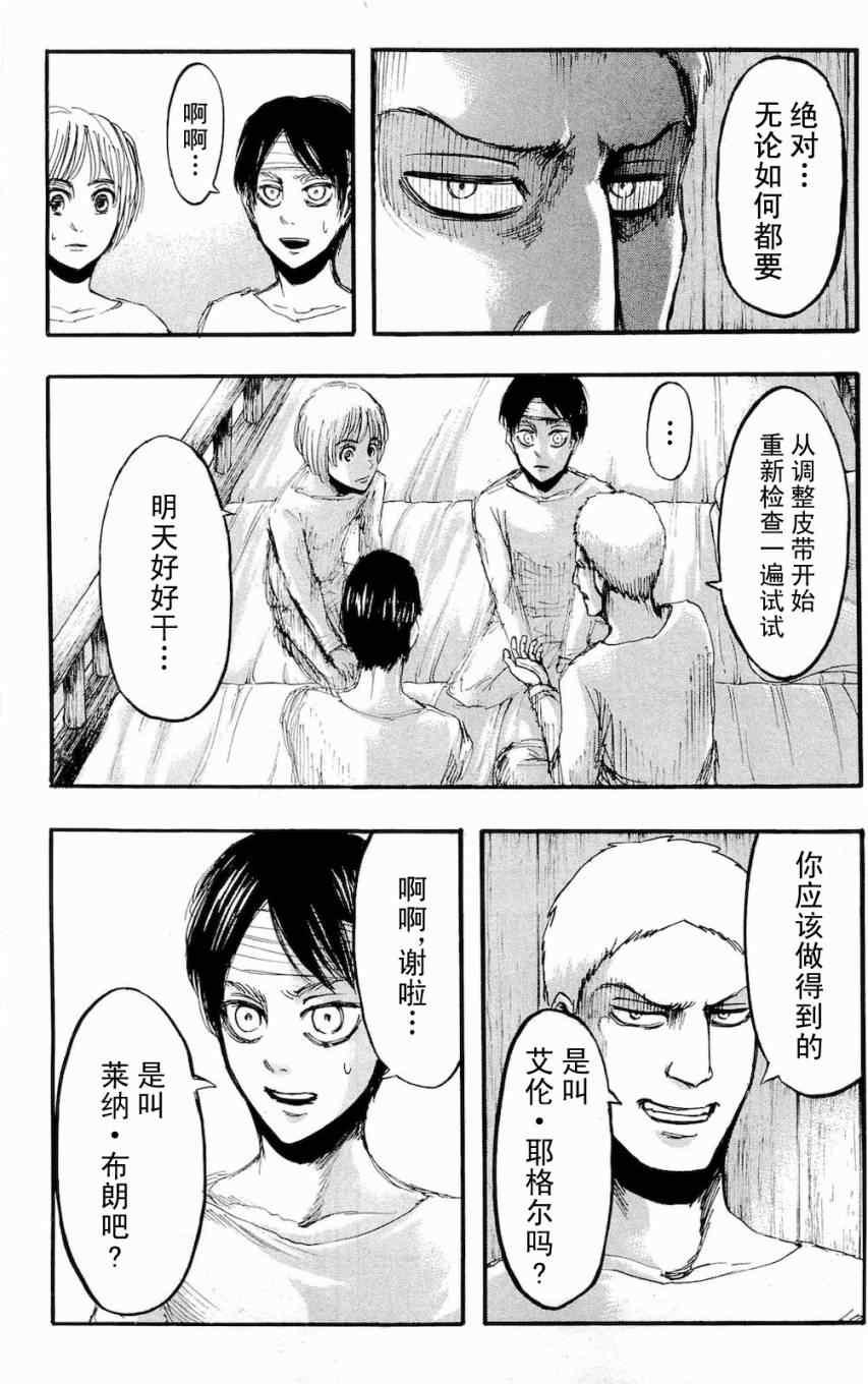 第 110 页