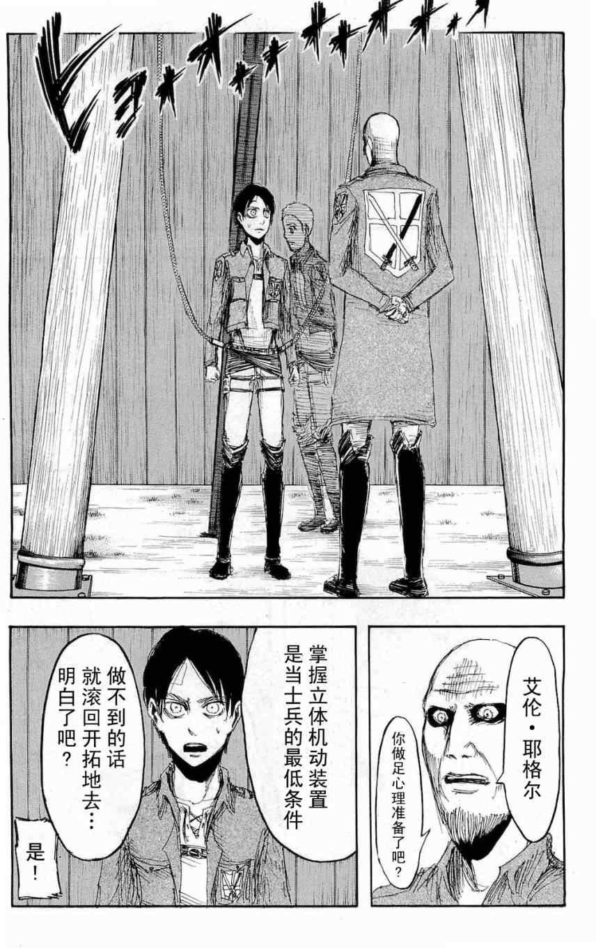 第 111 页