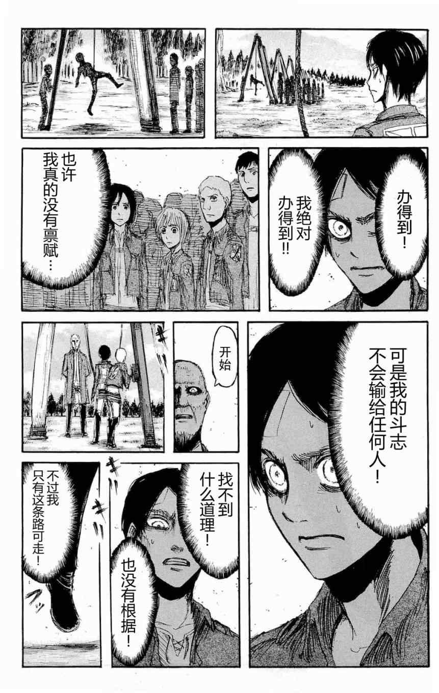 第 112 页
