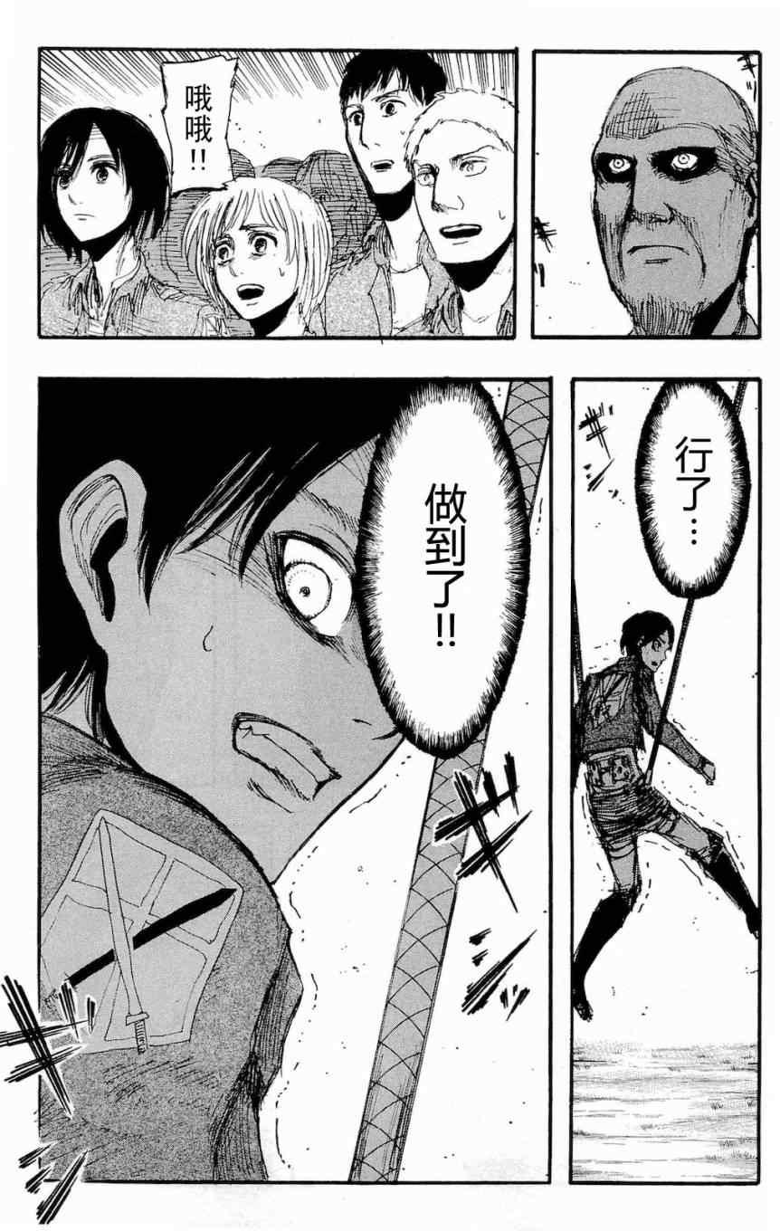 第 114 页