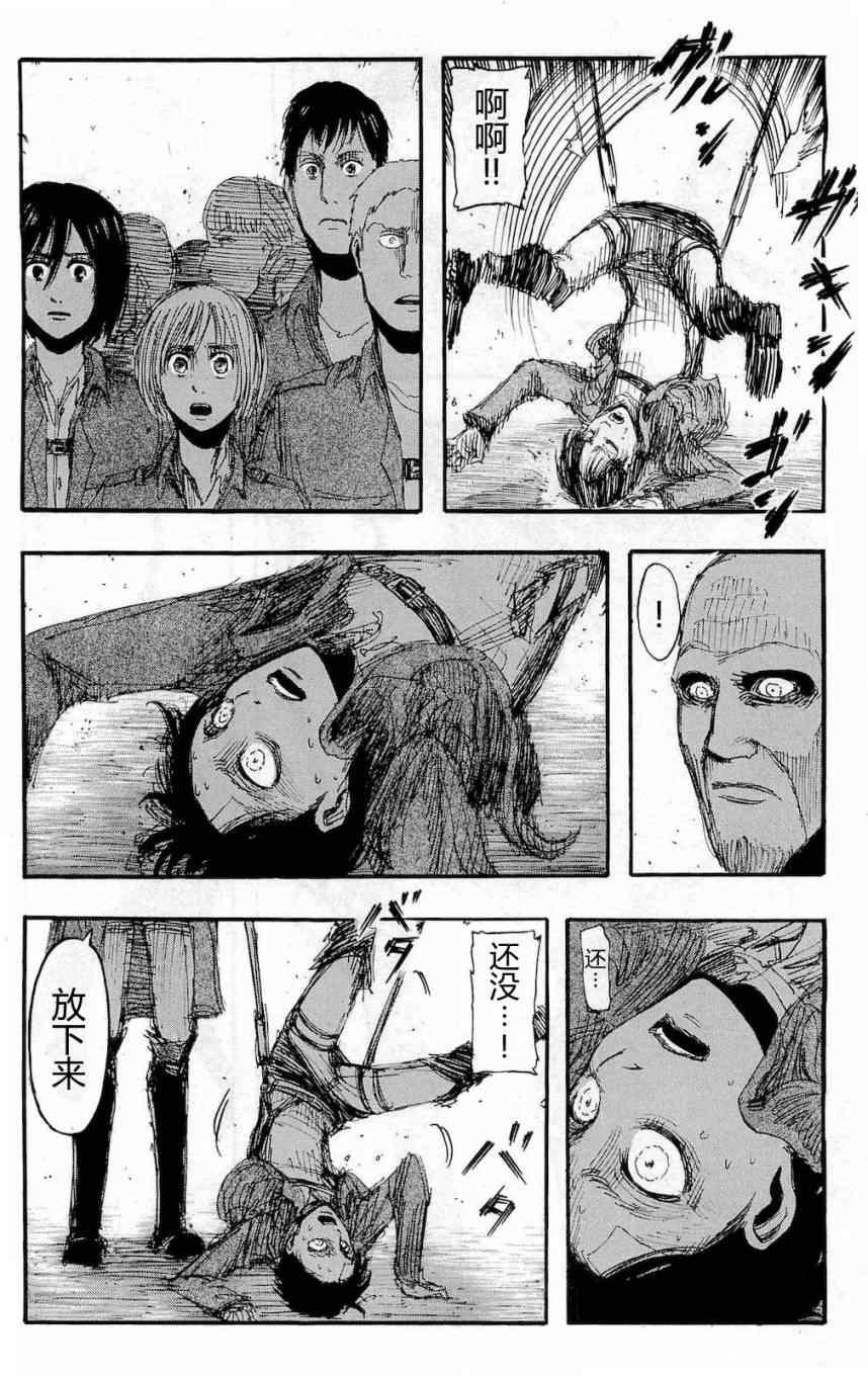 第 115 页