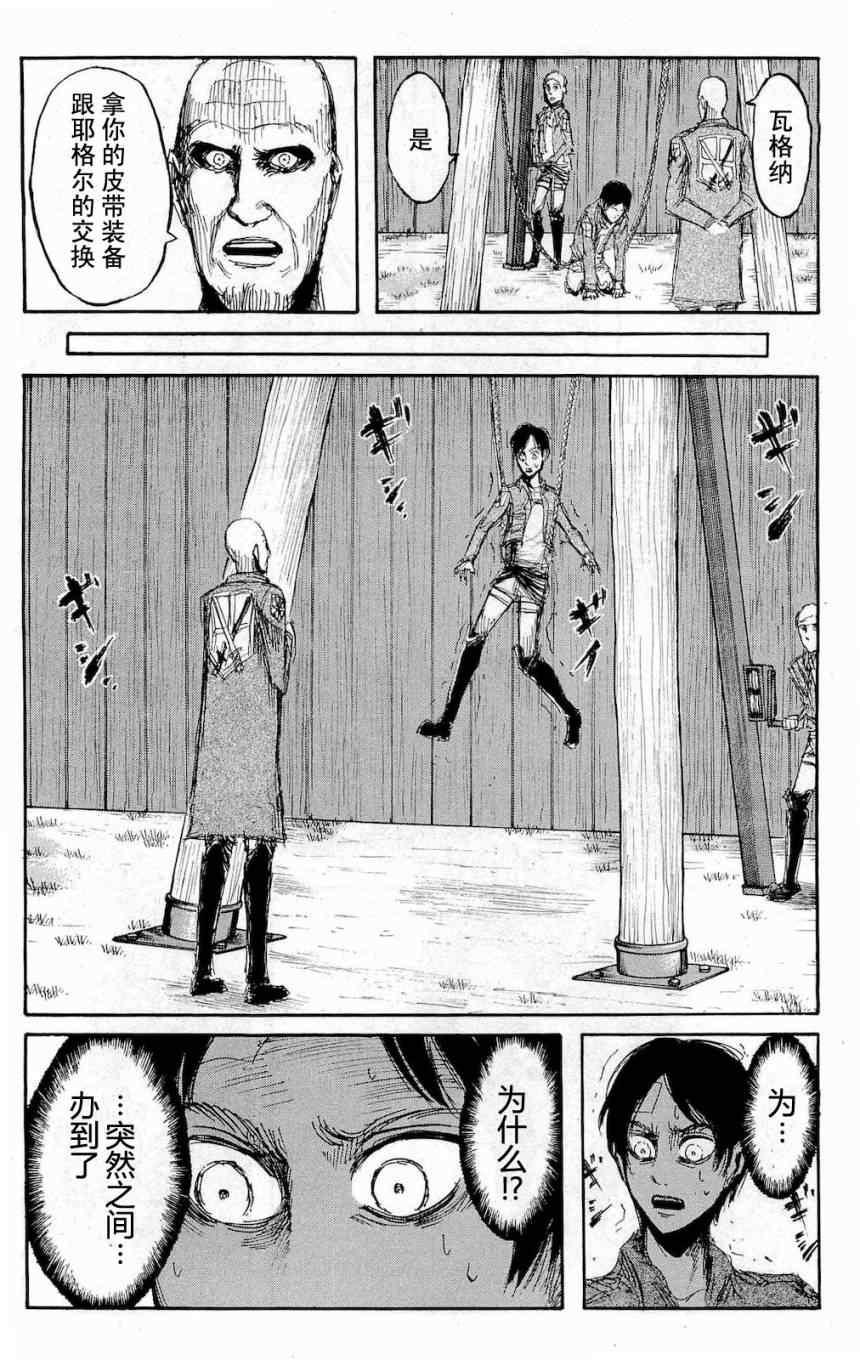 第 117 页