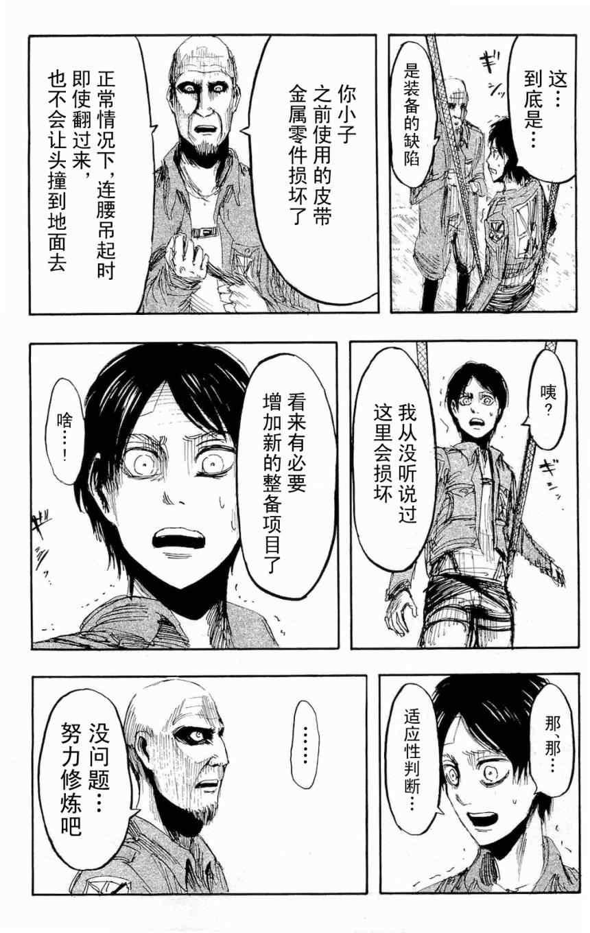 第 118 页