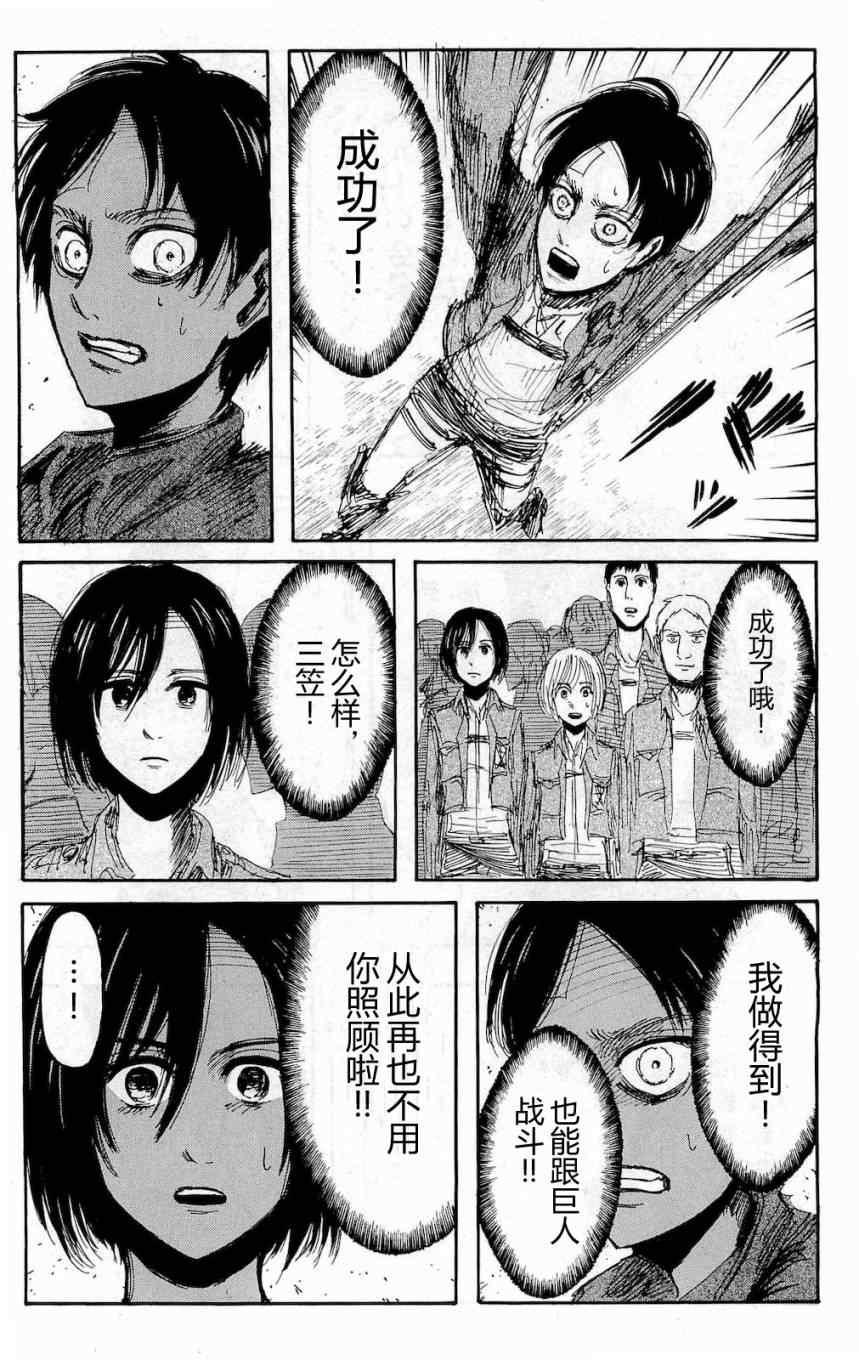 第 119 页